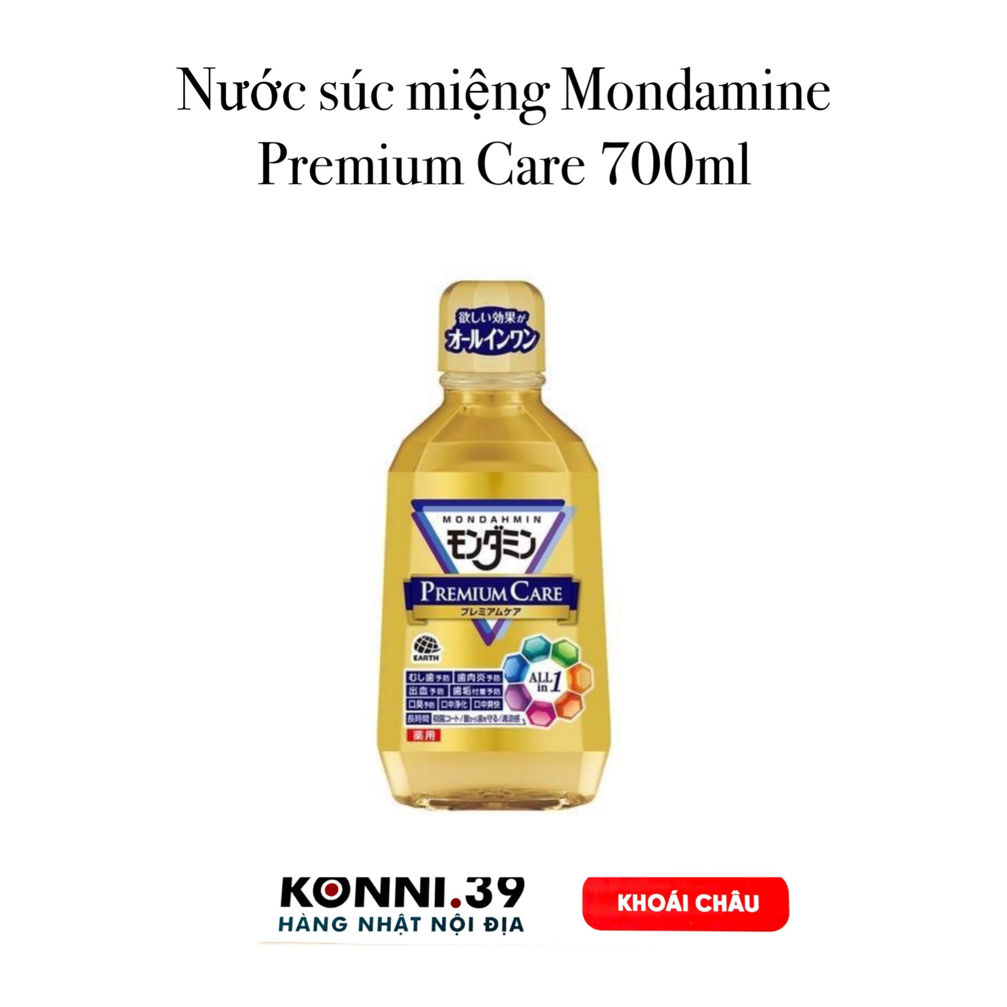 Nước súc miệng Mondamine Premium Care 700ml