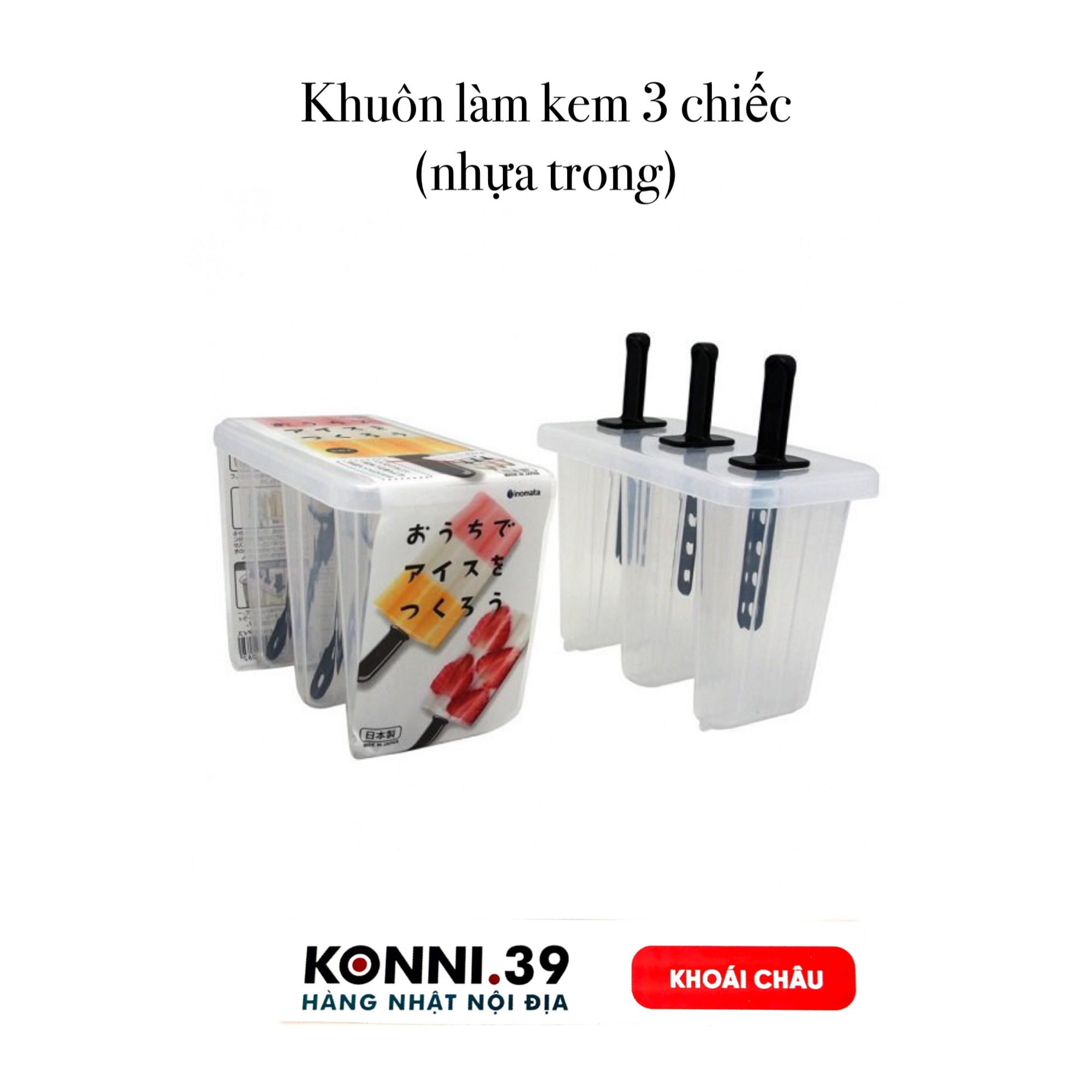 Khuôn làm kem 3 chiếc (nhựa trong)