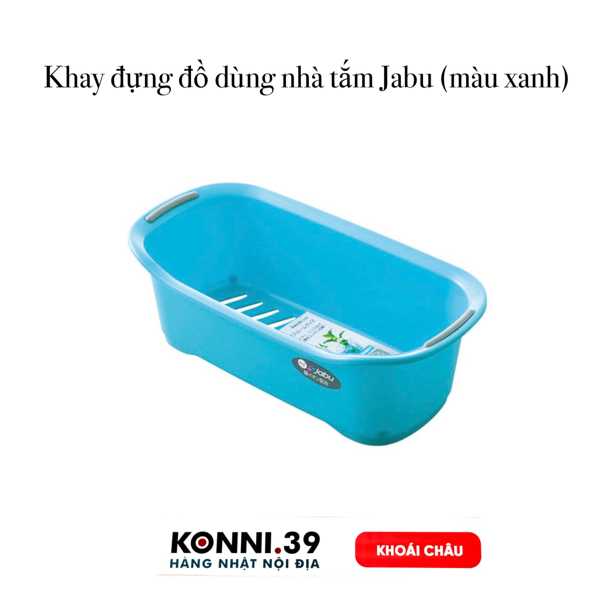 Khay đựng đồ dùng nhà tắm Jabu (màu xanh)