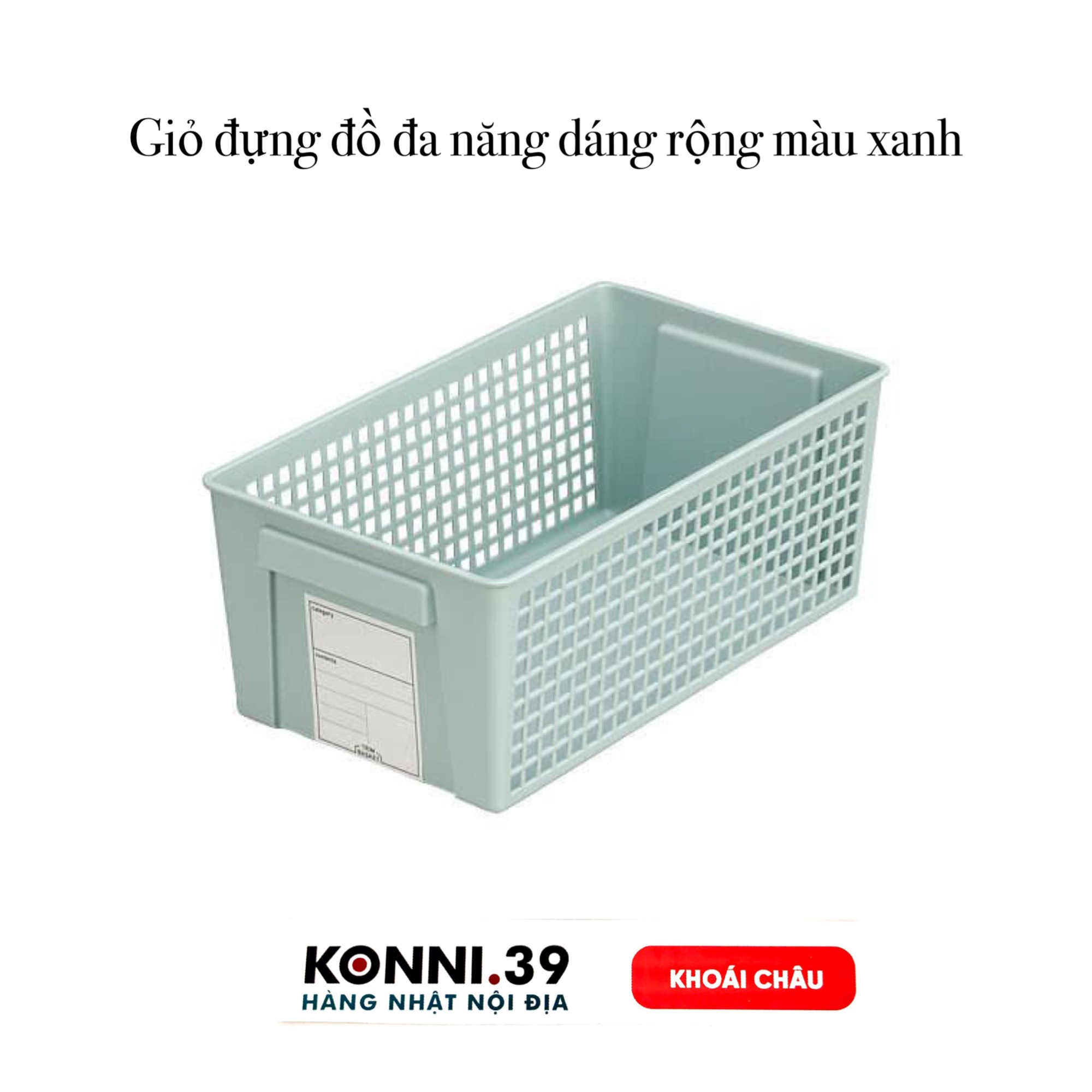 Giỏ đựng đồ đa năng dáng rộng màu xanh