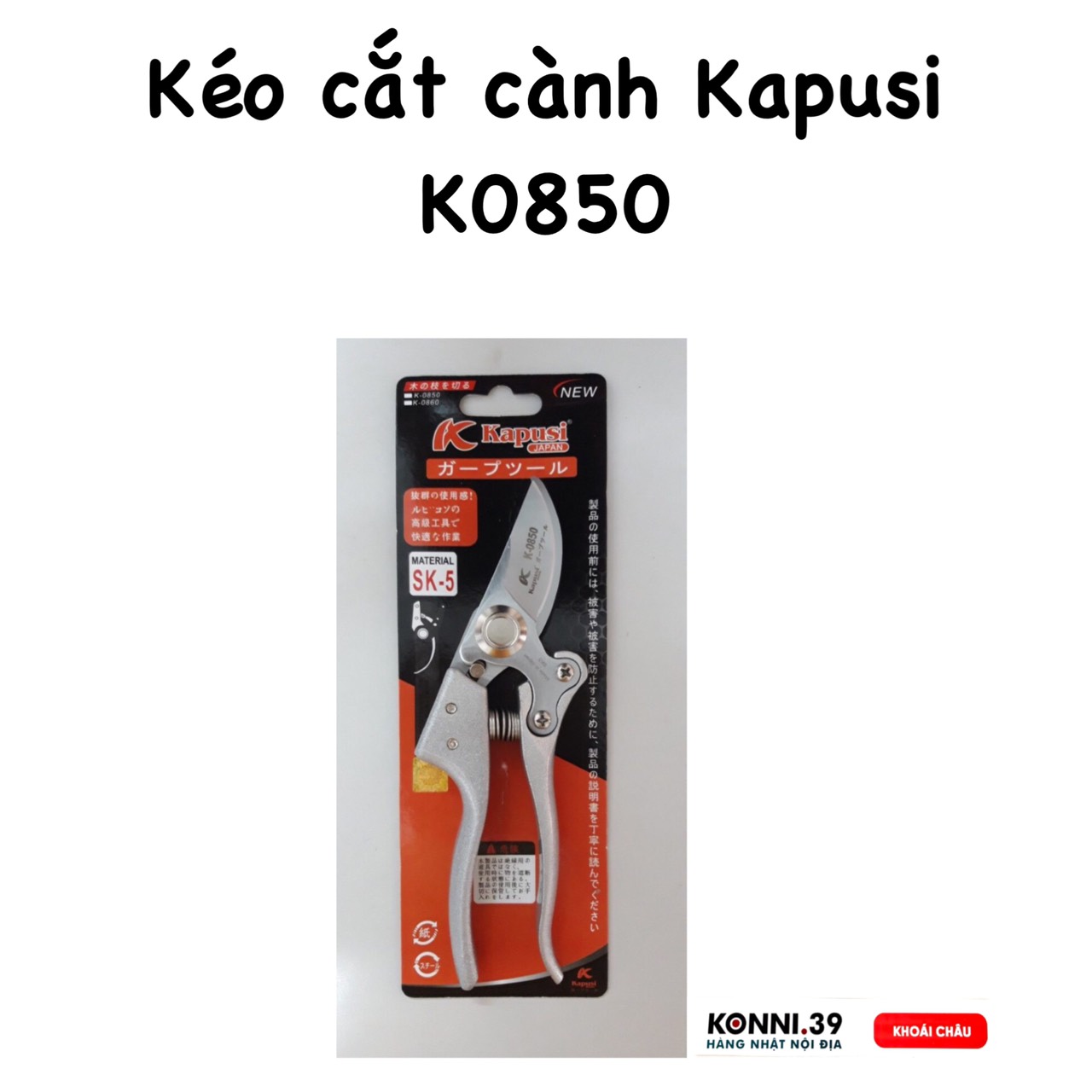 Kéo cắt cành Kapusi K0850 ( Trắng)_10C/H