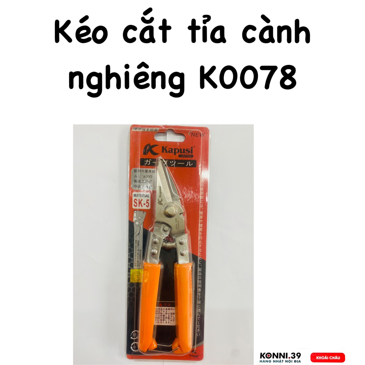 Kéo tỉa cành nghiêng K0078_K0171