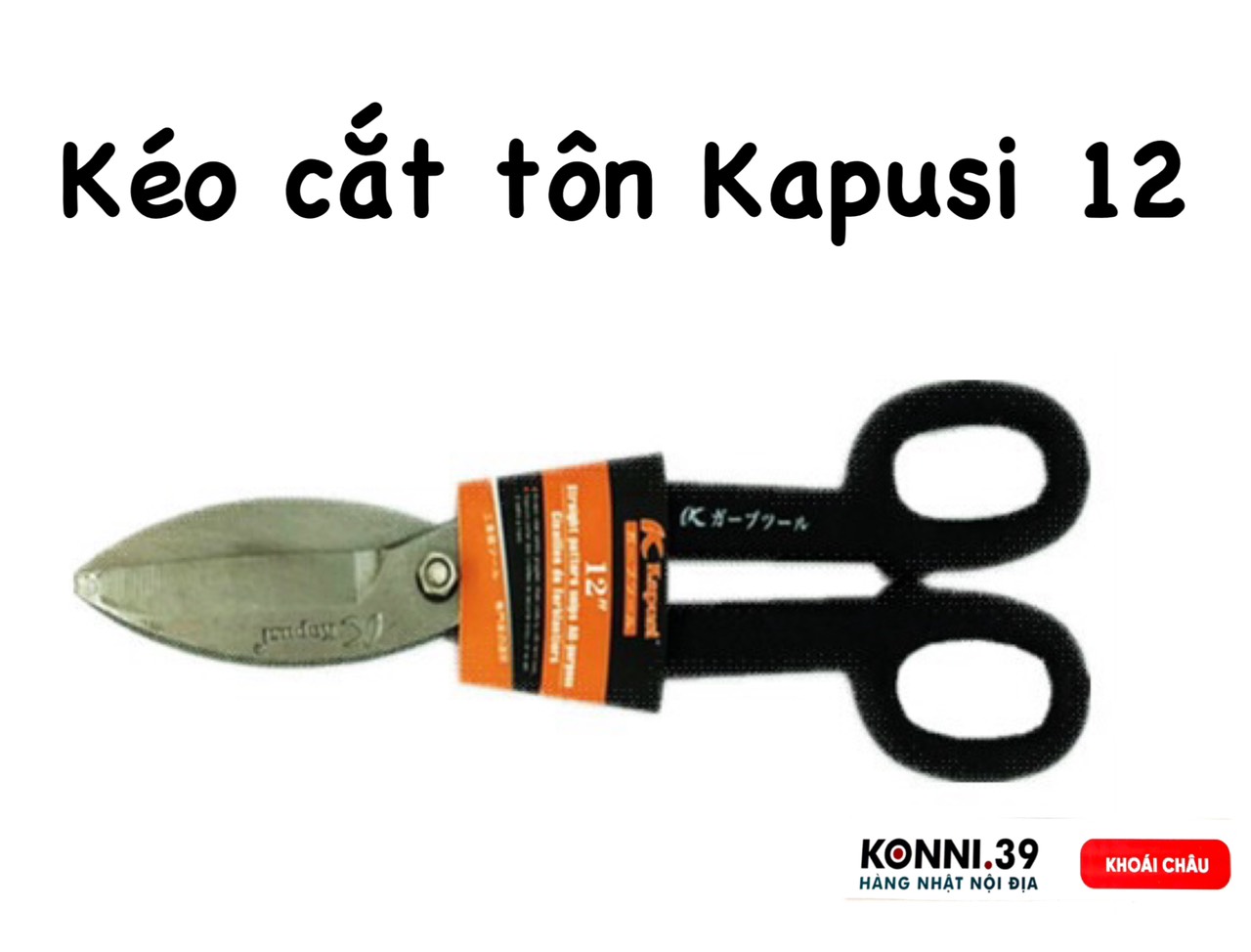 Kéo cắt tôn Kapusi 12'