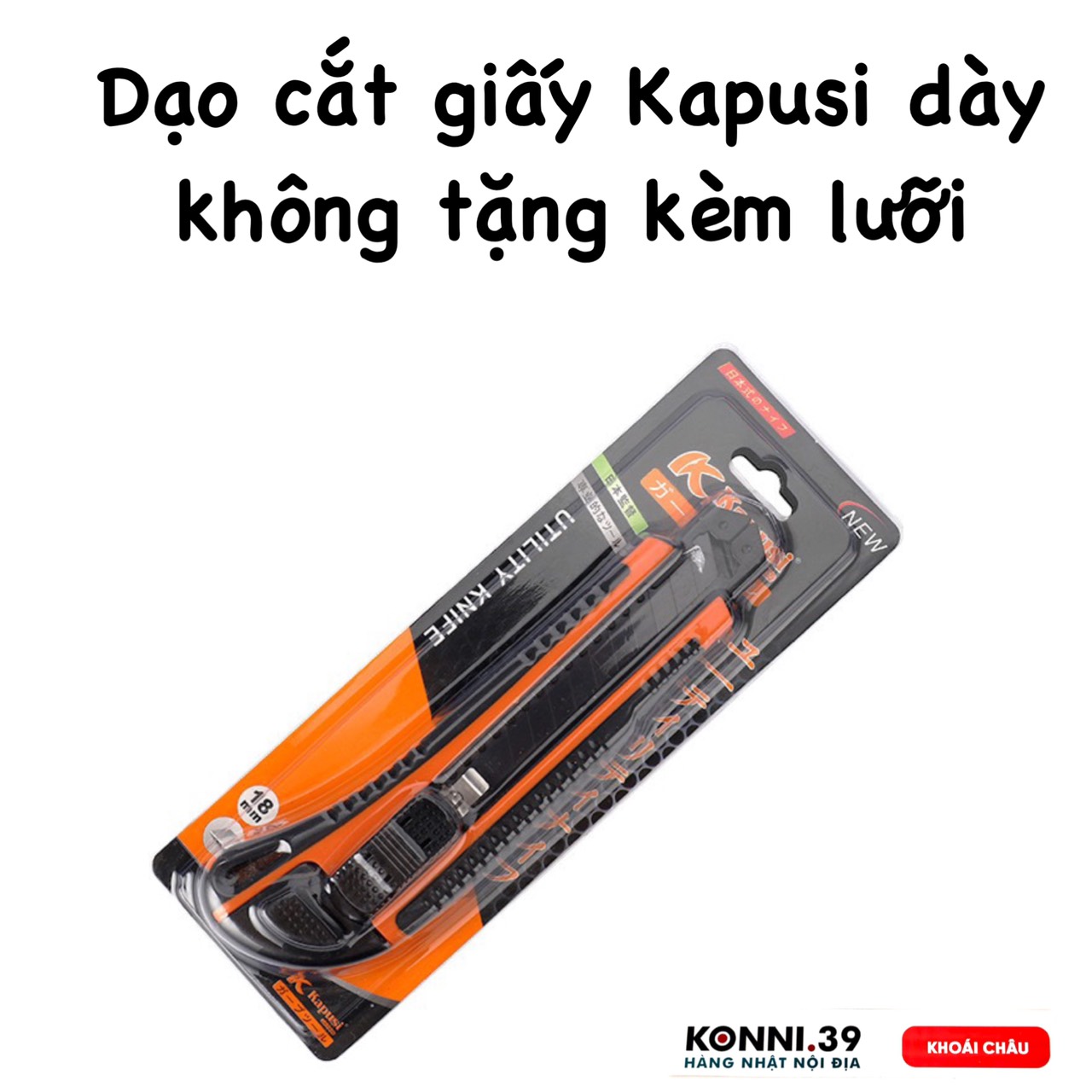 Dao cắt giấy Kapusi dày không tặng kèm lưỡi