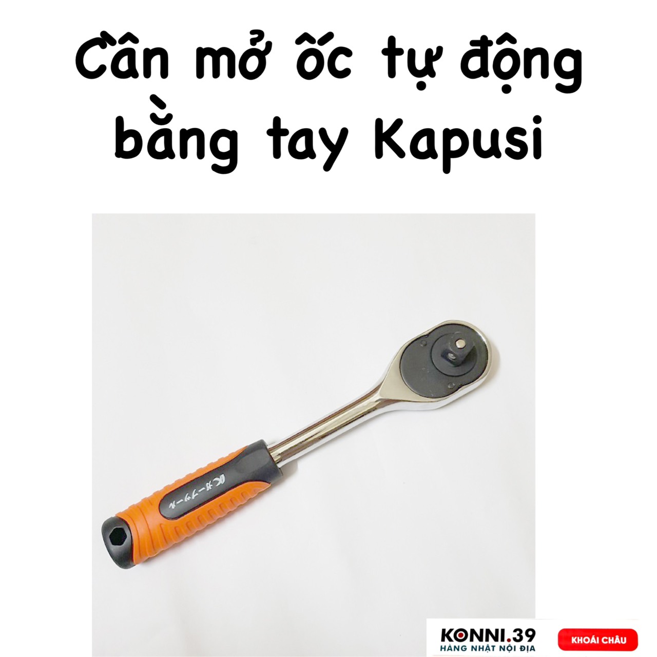 Cần mở ốc tự động bằng tay Kapusi _K7864_Vĩ (1/2) (tay bọc nhựa)