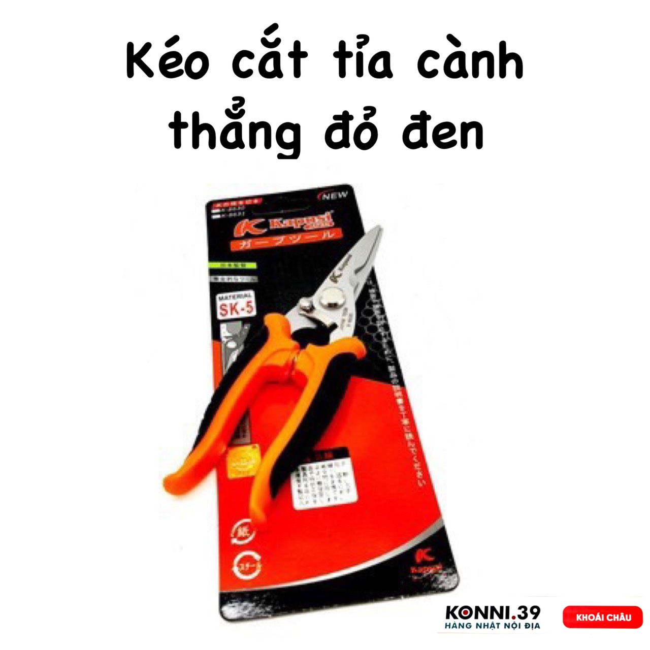 Kéo cắt, tỉa cành thẳng đỏ đen K8630-8631