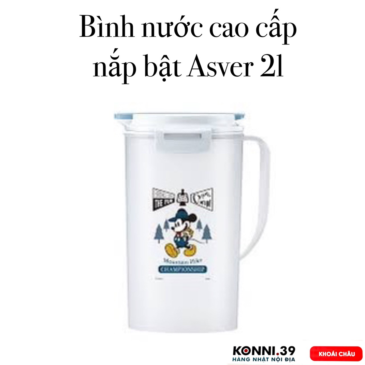 Bình nước cao cấp nắp bật Asvel 2L (mẫu chuột Mickey)