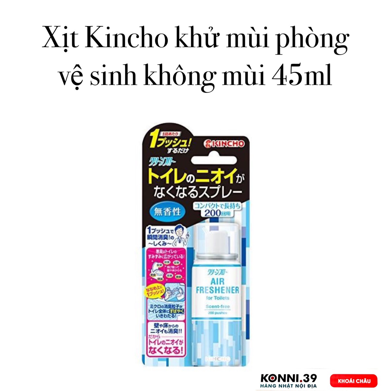 Xịt Kincho khử mùi phòng vệ sinh 200 lần xịt không mùi 45ml