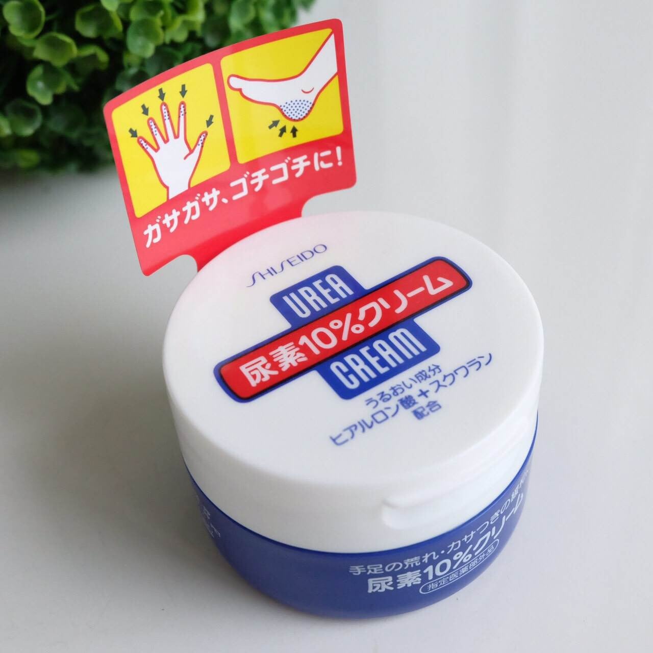 Kem Trị Nứt Nẻ Tay, Gót Chân Shiseido 10% Urea Cream Hũ 100g