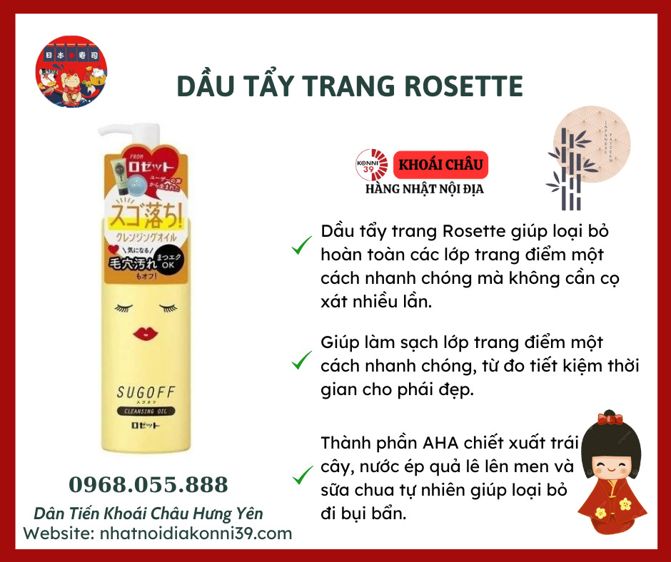 Dầu tẩy trang Rosette SUGOFF 200ml