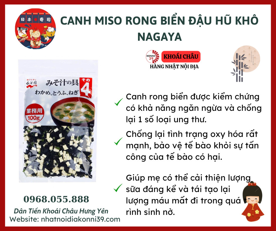 Rong biển đậu hũ nấu canh 100g.