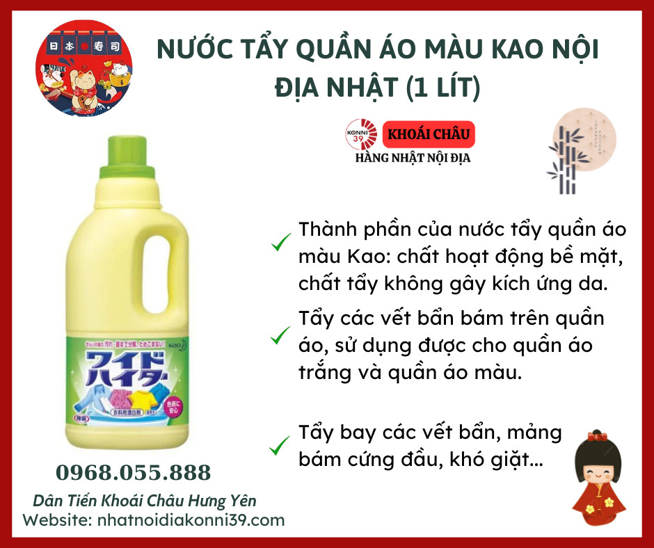 Chai tẩy quần áo màu KAO 1000ml