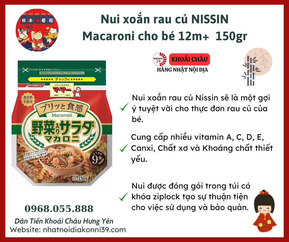Nui rau củ Nissin 150g