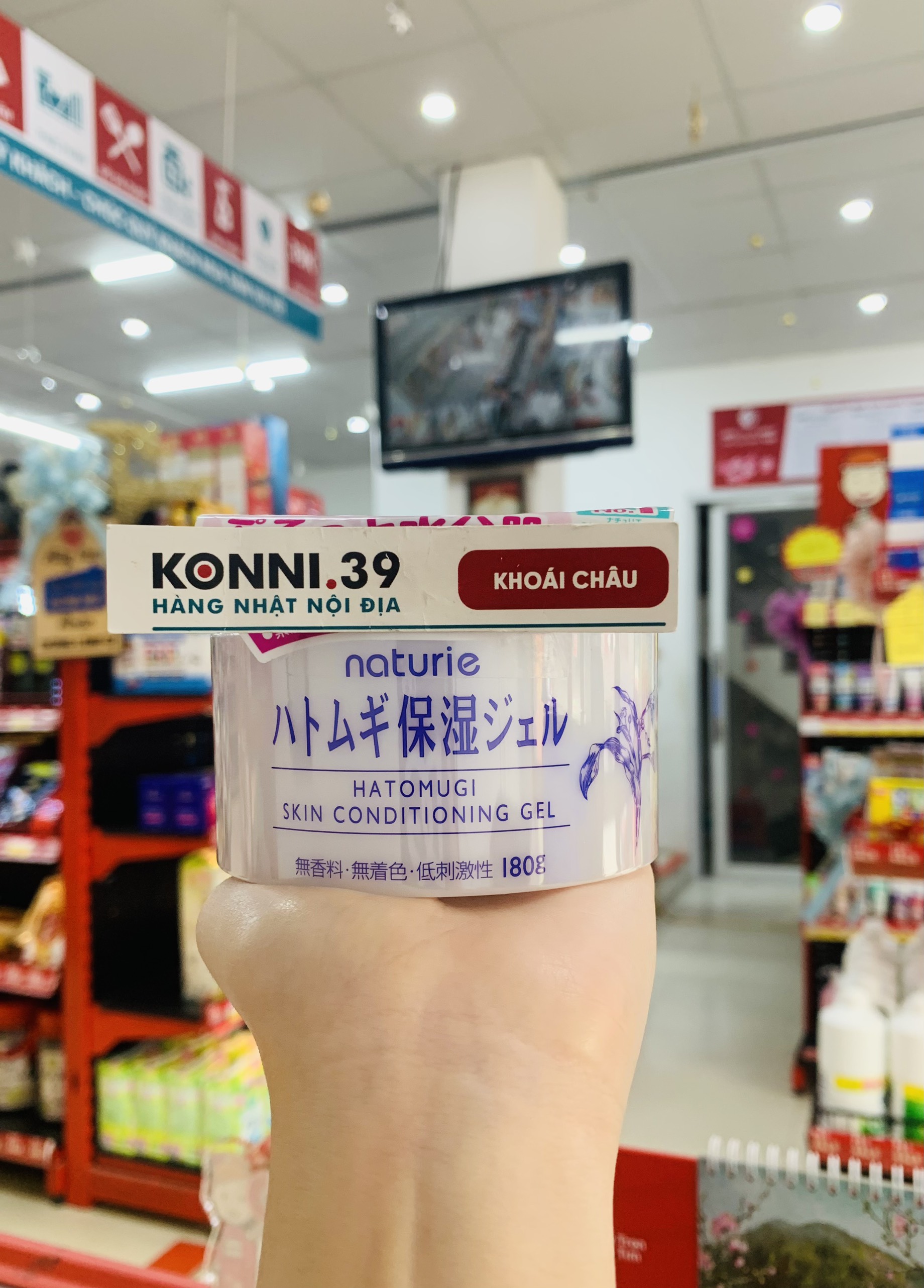 Naturie Gel trắng da Hatomugi 180g