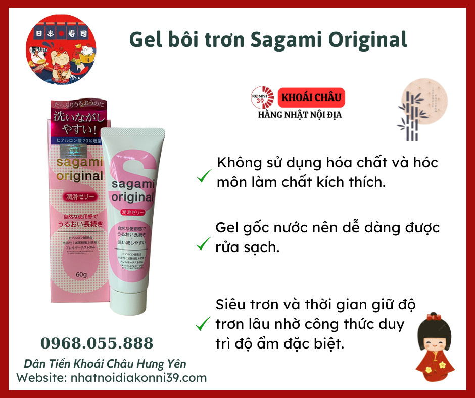 Gel bôi trơn SAGAMI Original 60g