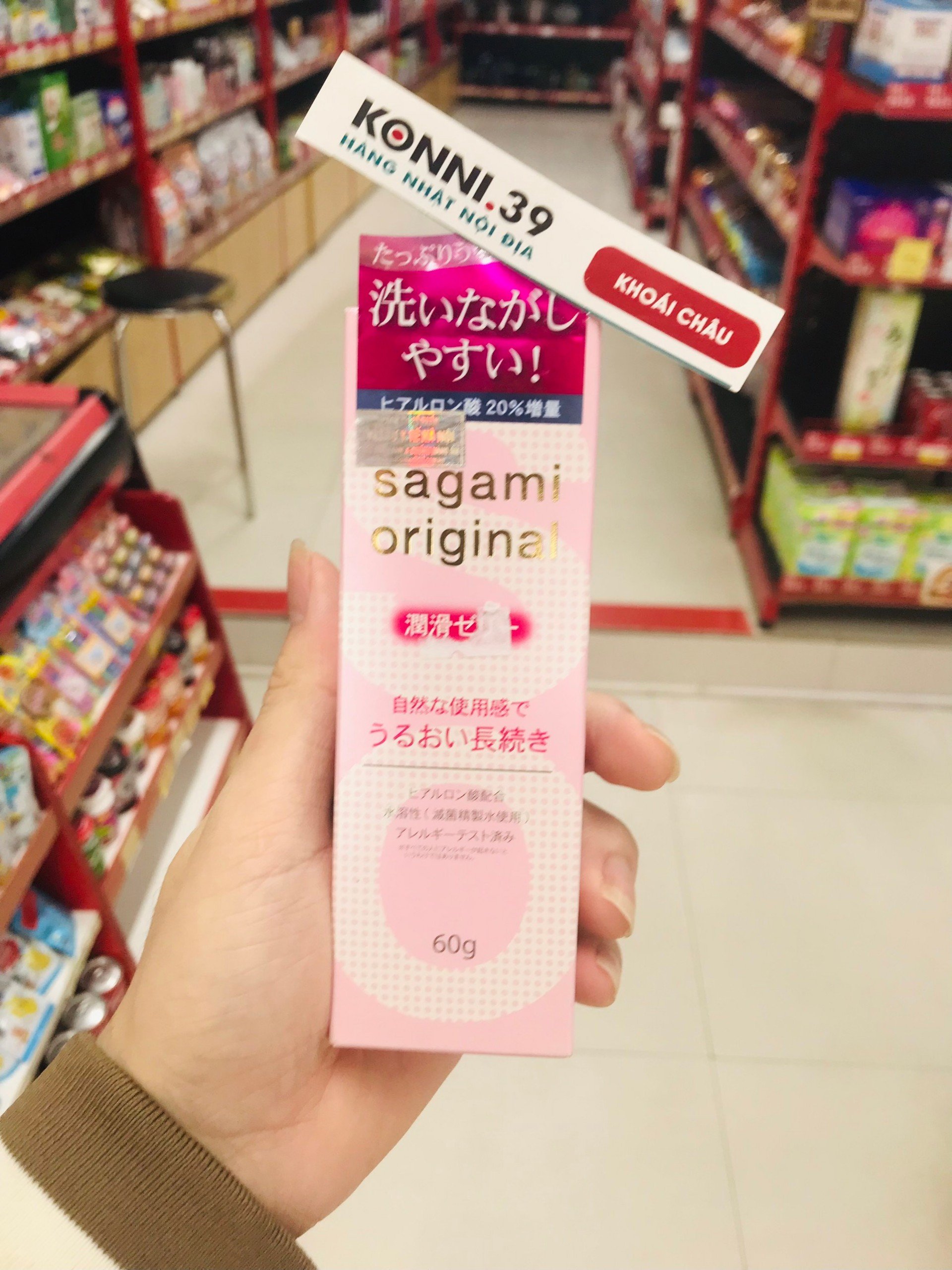 Gel bôi trơn SAGAMI Original 60g
