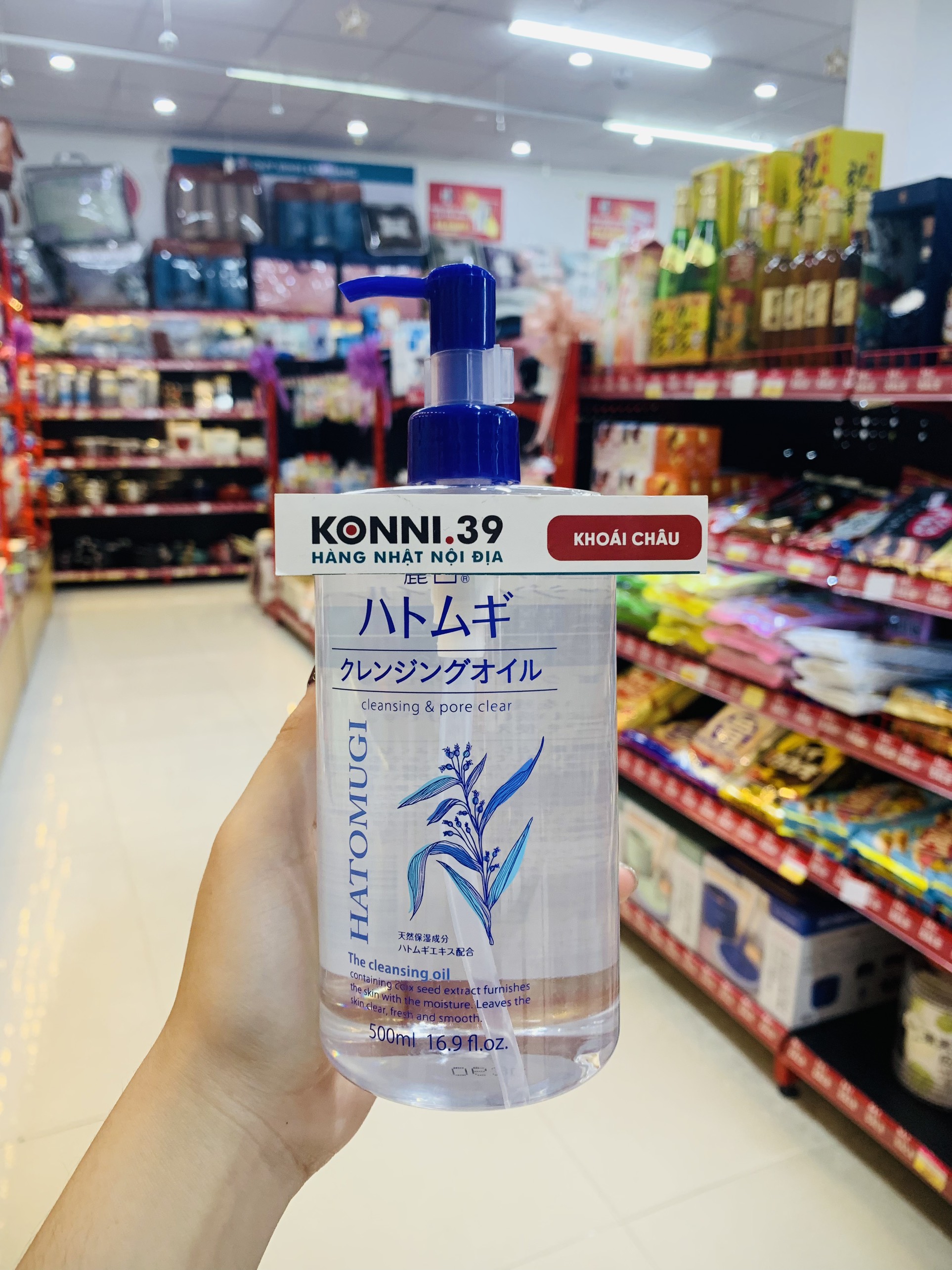 Dầu tẩy trang ý dĩ Hatomugi 500ml