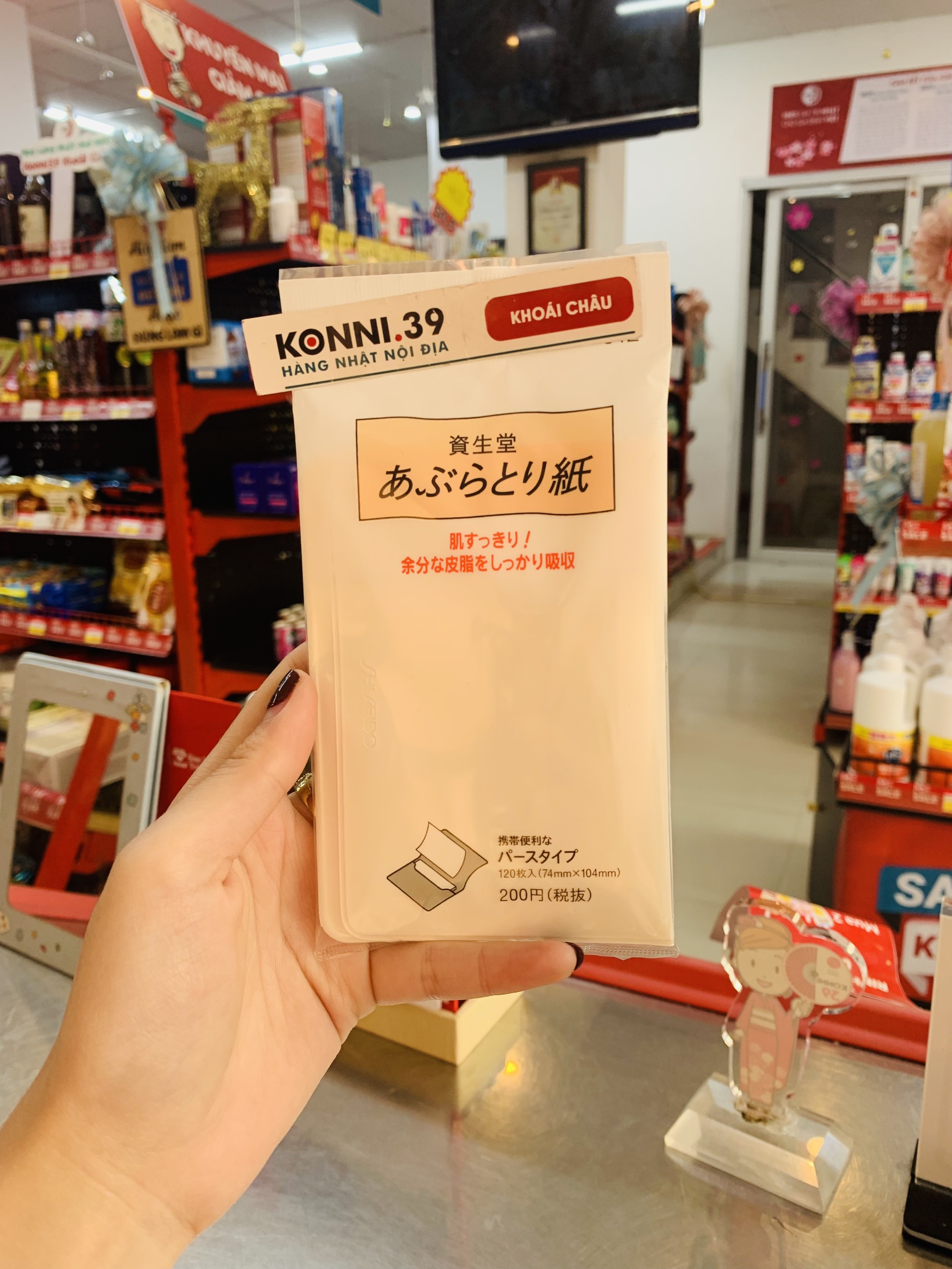 Giấy thấm dầu SHISEIDO 120 tờ