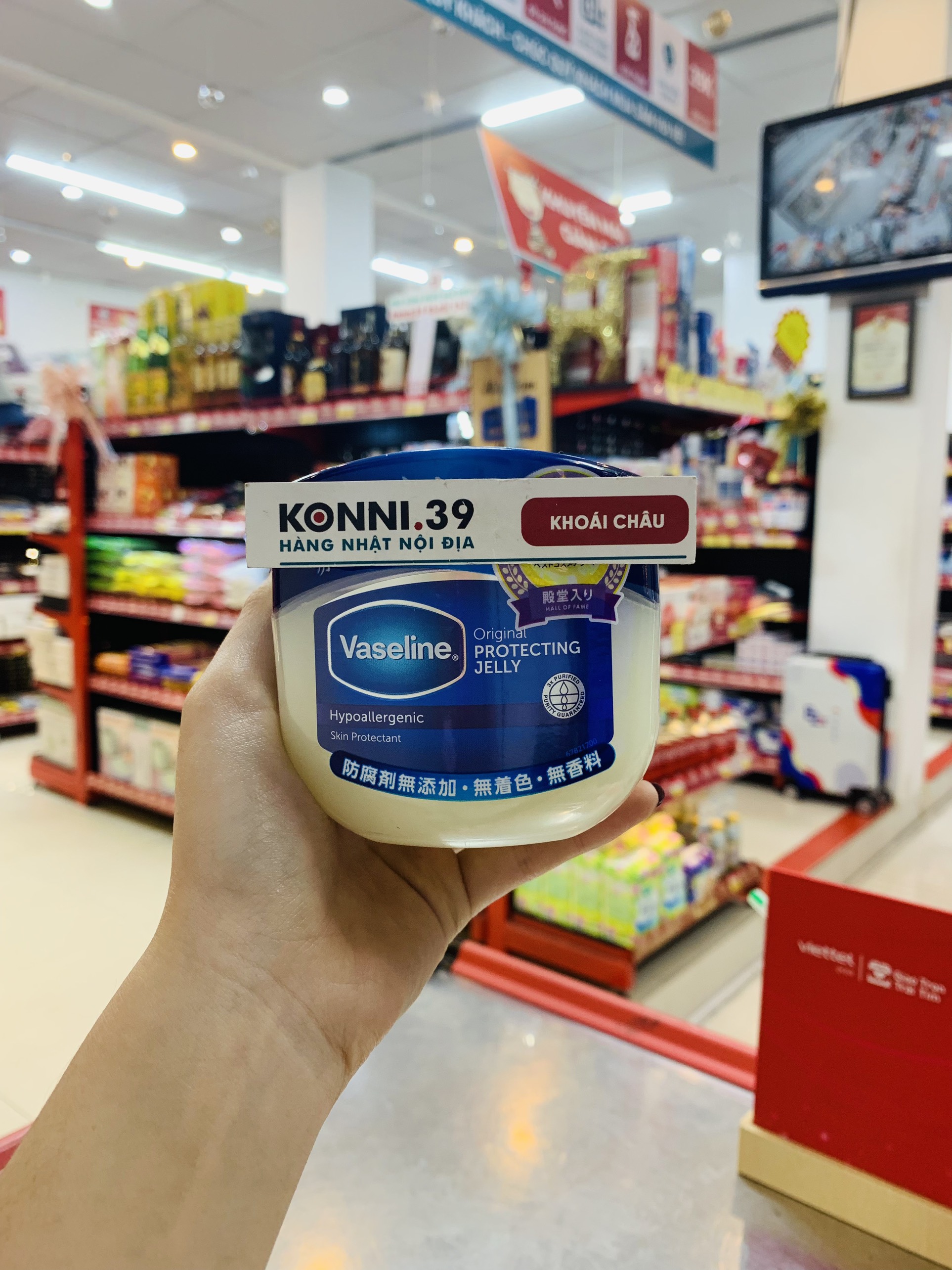 kem dưỡng da VASELINE