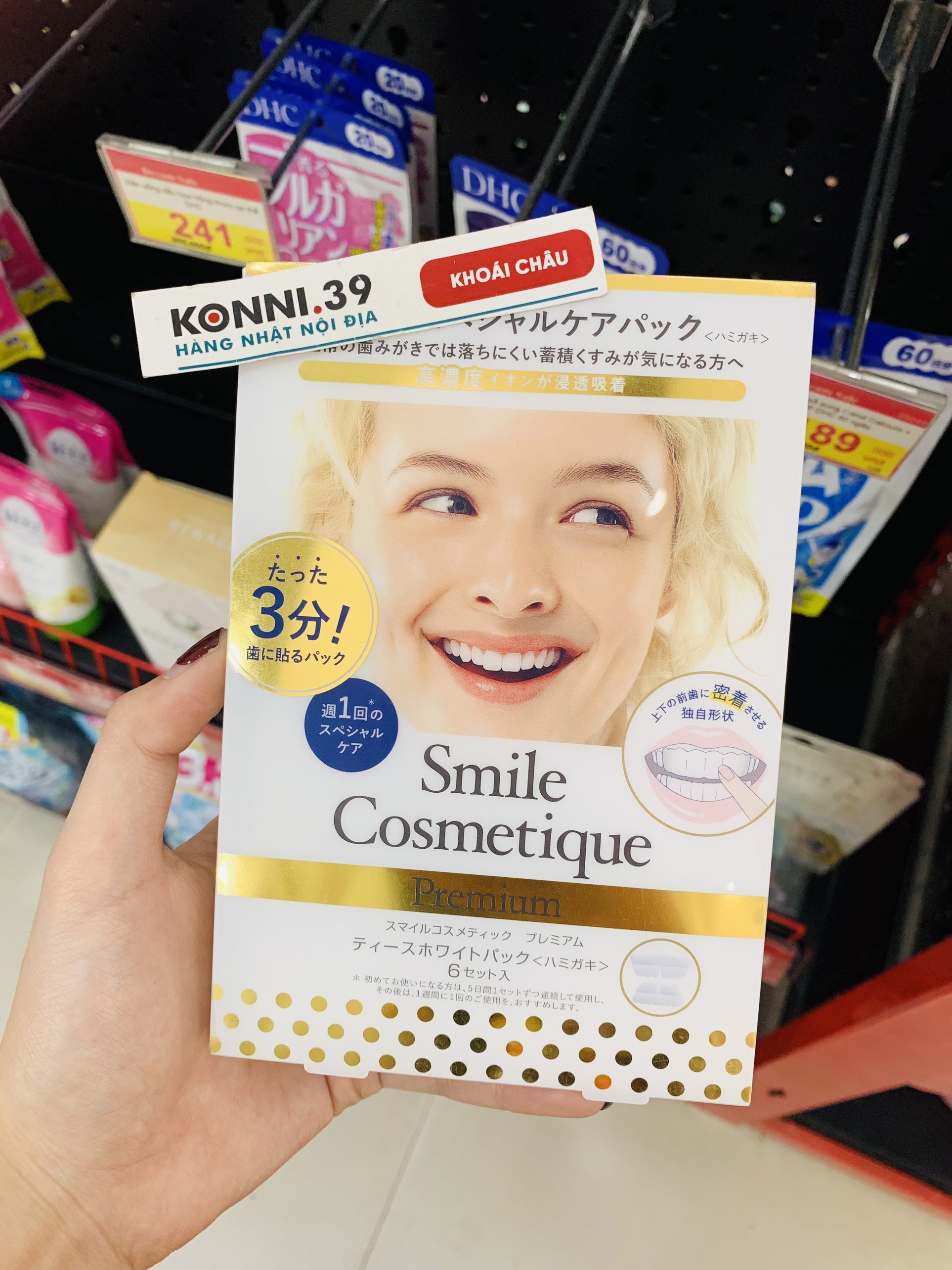 Miếng dán làm trắng răng SMILE COSMETIQUE dòng Premium