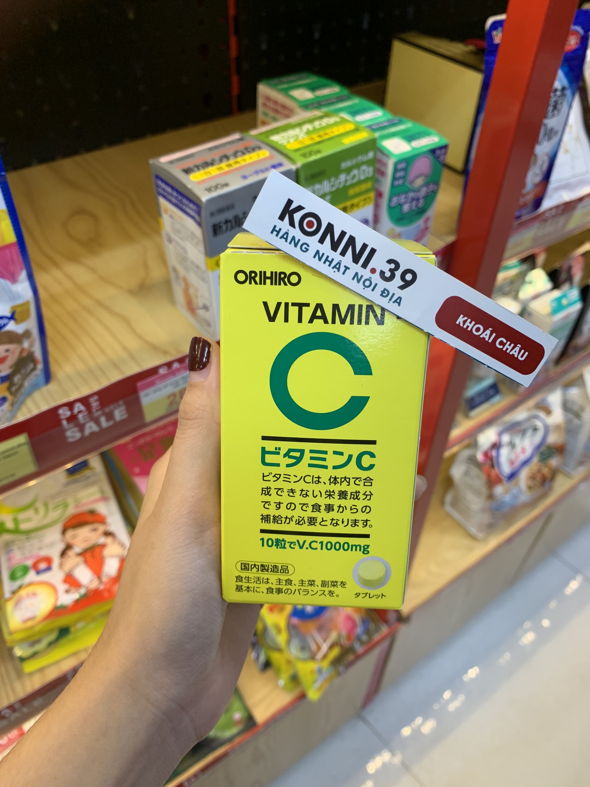 Viên uống bổ sung vitamin C ORIHIRO 300 viên