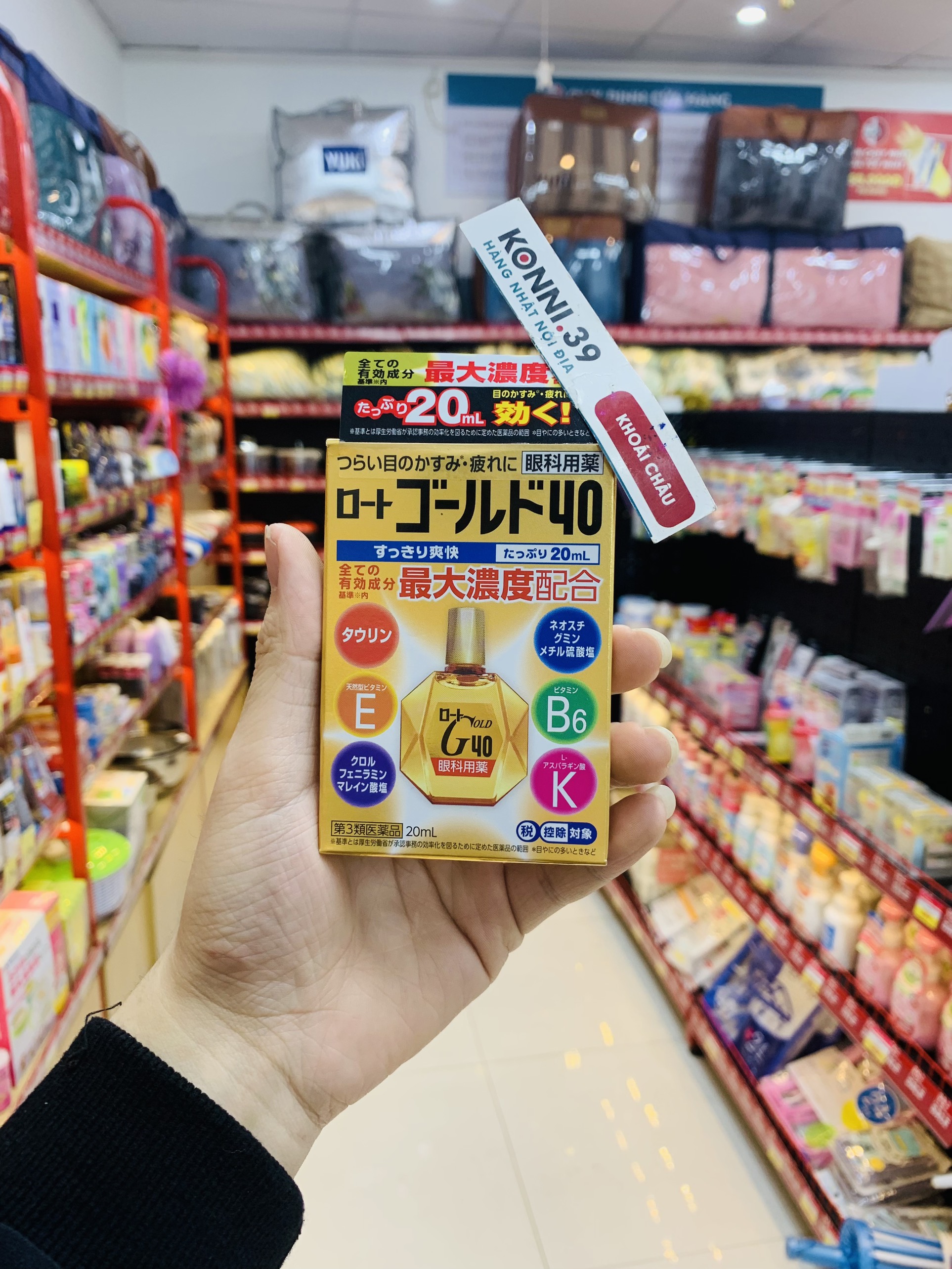 Nhỏ mắt Rohto Gold 40 Cool EX 20mL ko cay dành cho người cao tuổi