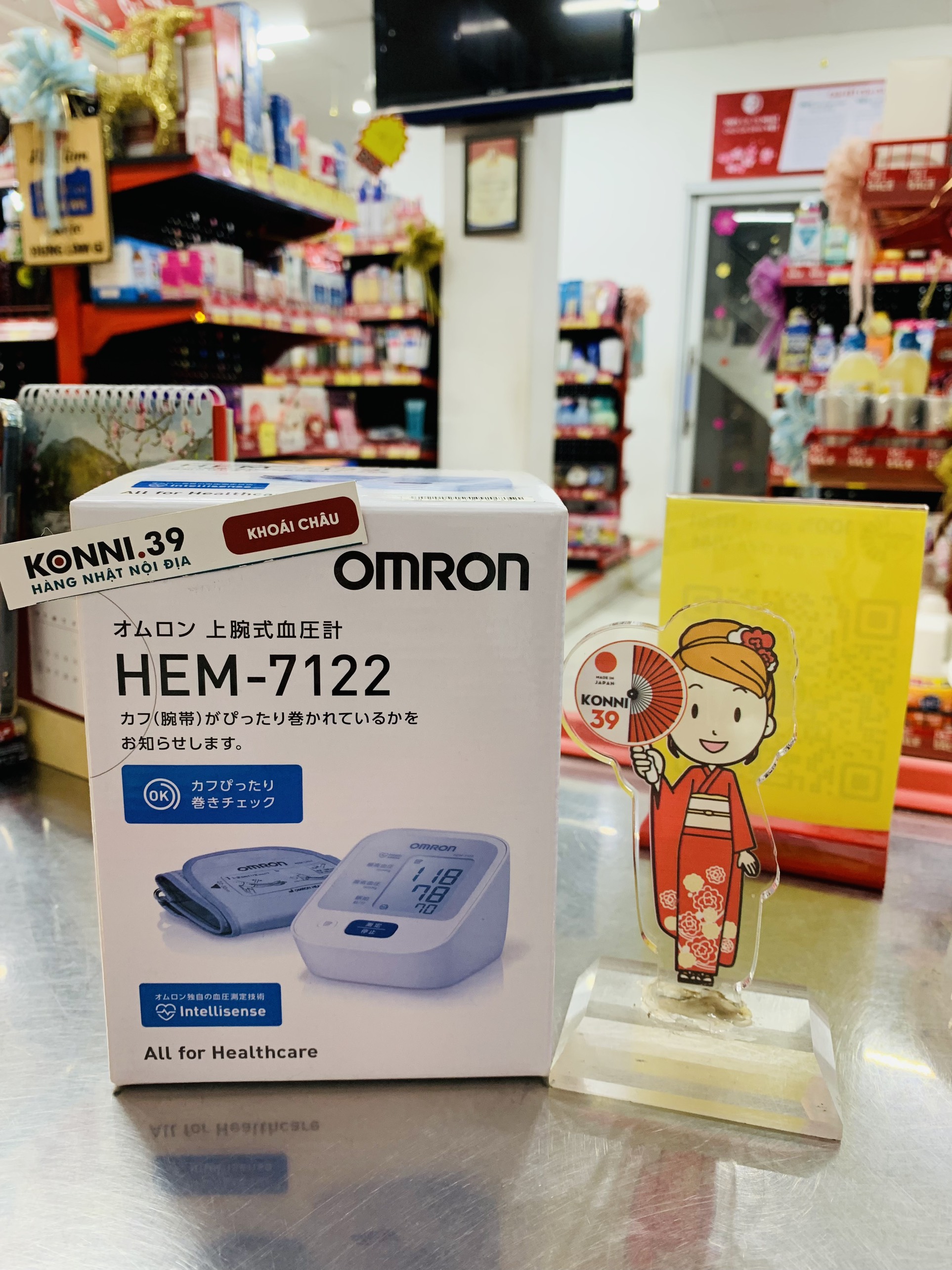 Máy đo huyết áp bắp tay HEM -7122