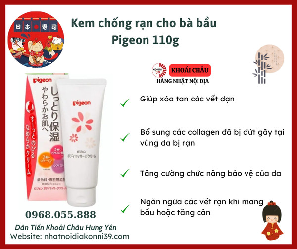 Kem chống rạn cho bà bầu Pigeon 110g