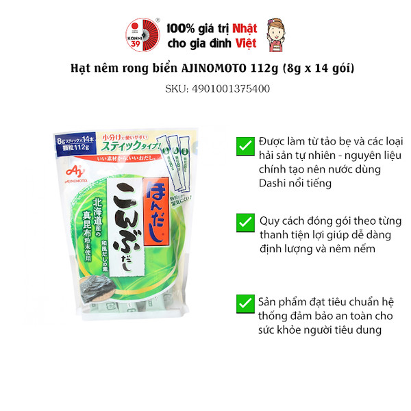 Hạt nêm rong biển Ajinomoto 112g (8g x 14 gói)