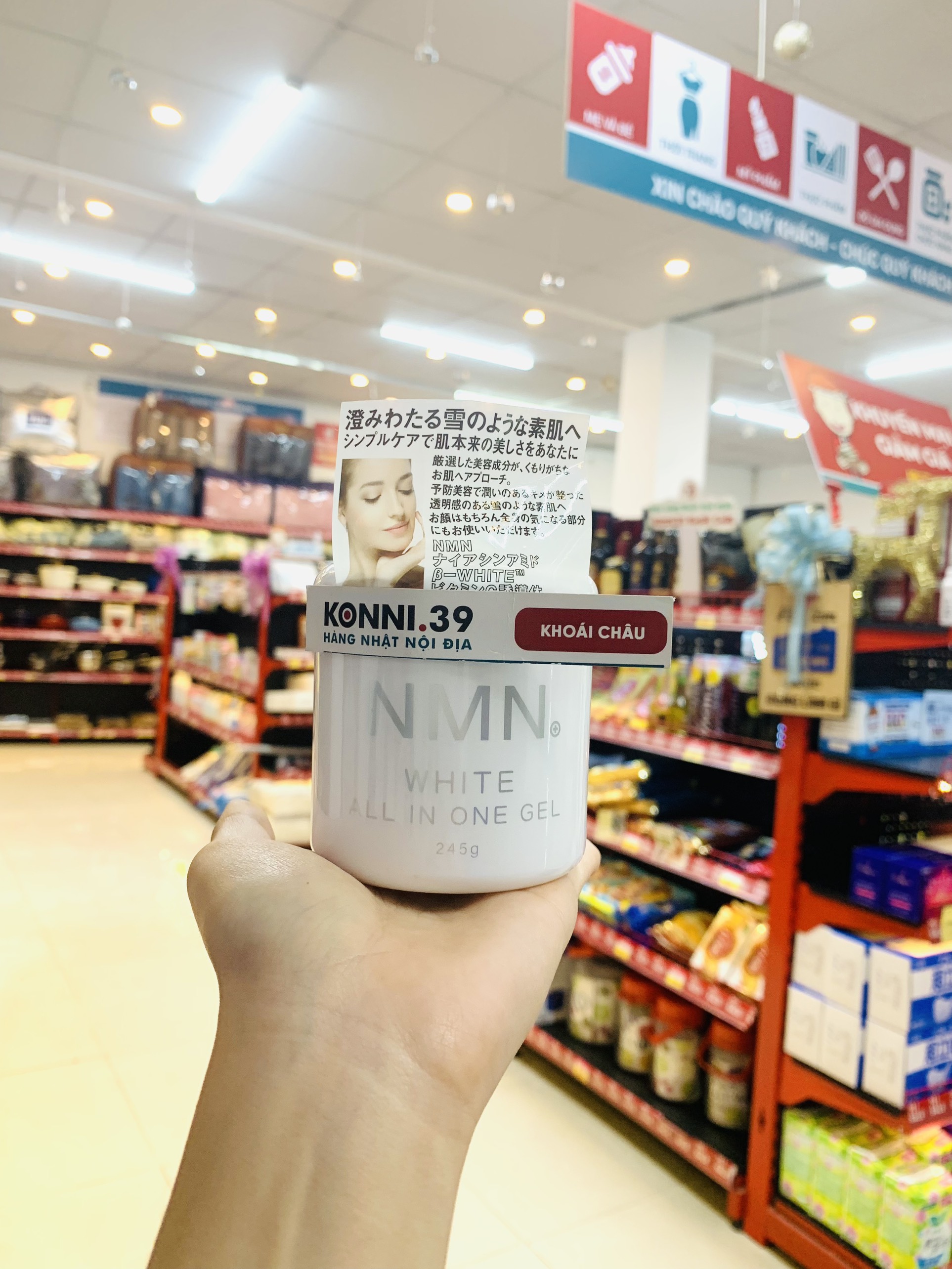 Gel dưỡng ẩm NMN White All-in-One dạng gel dưỡng ẩm, làm sáng da 245g