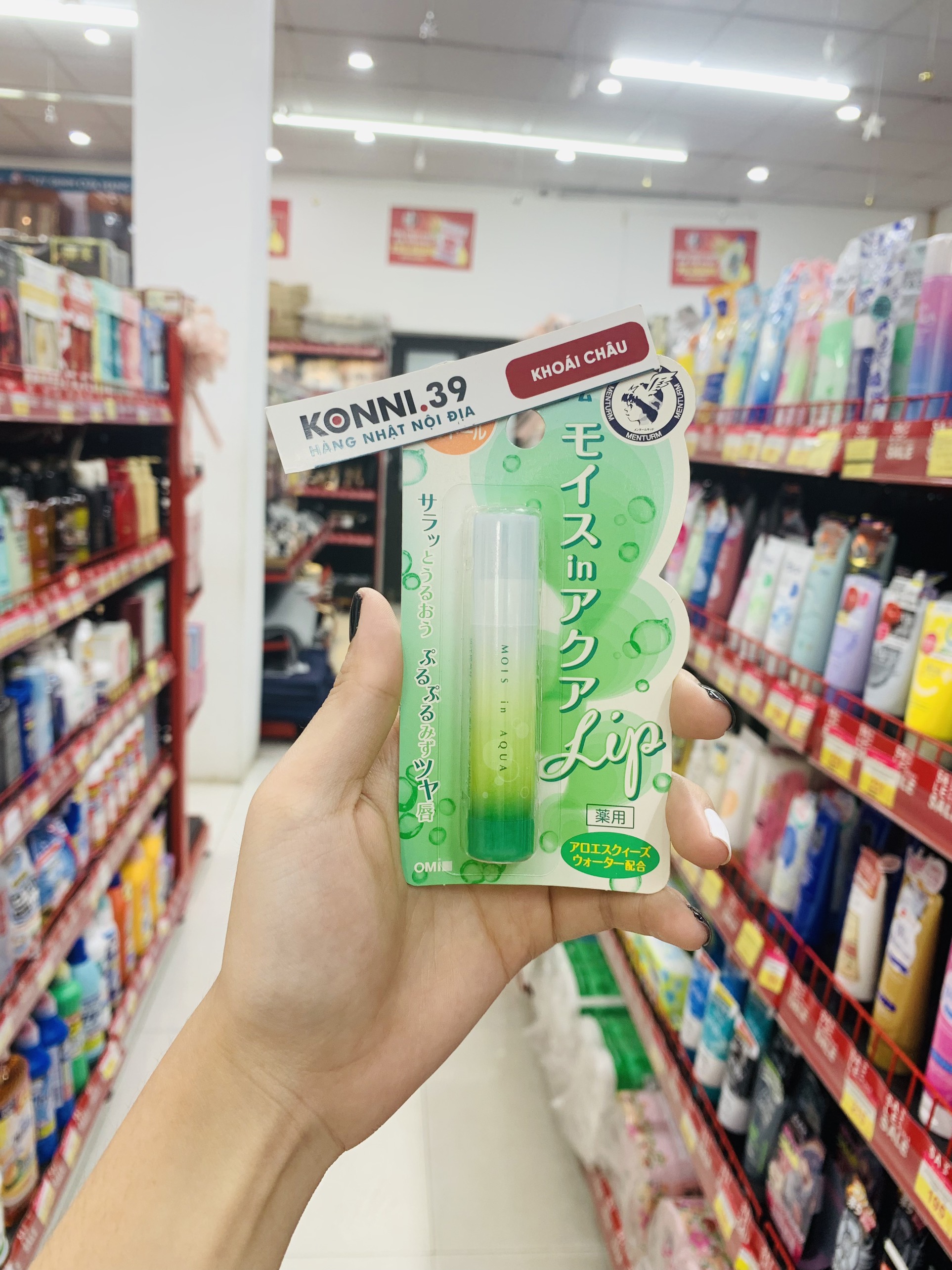 Son dưỡng ẩm môi Menturm Moist in Aqua Menthol UV 4g