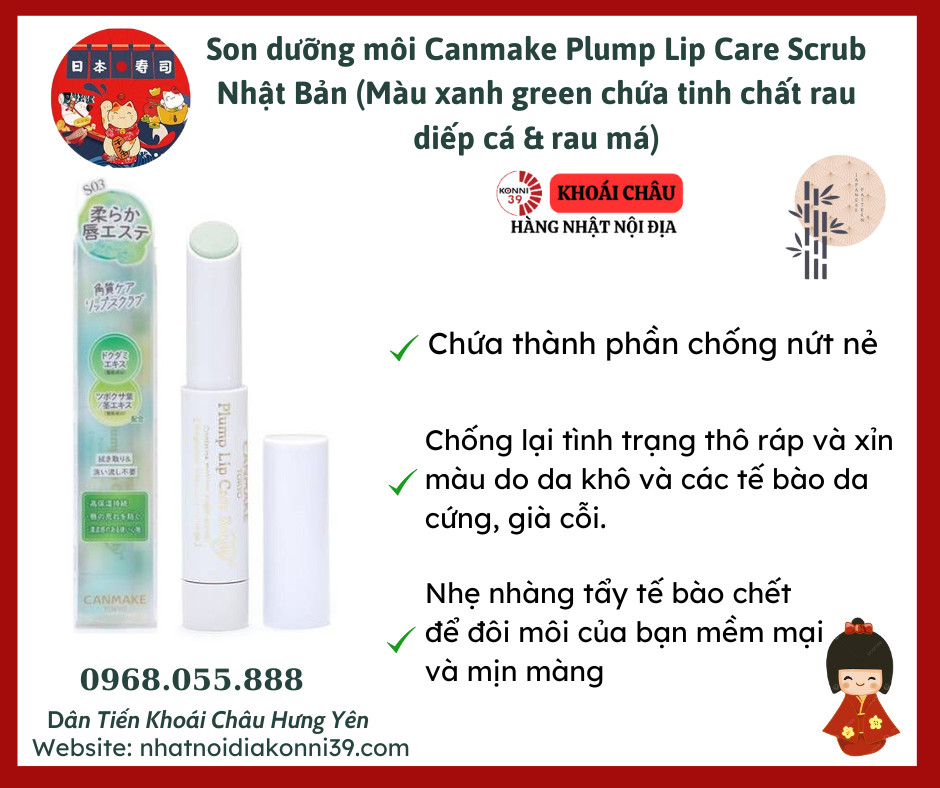 Son dưỡng môi Canmake Plump Lip Care Scrub Nhật Bản (Màu xanh green chứa tinh chất rau diếp cá & rau má)