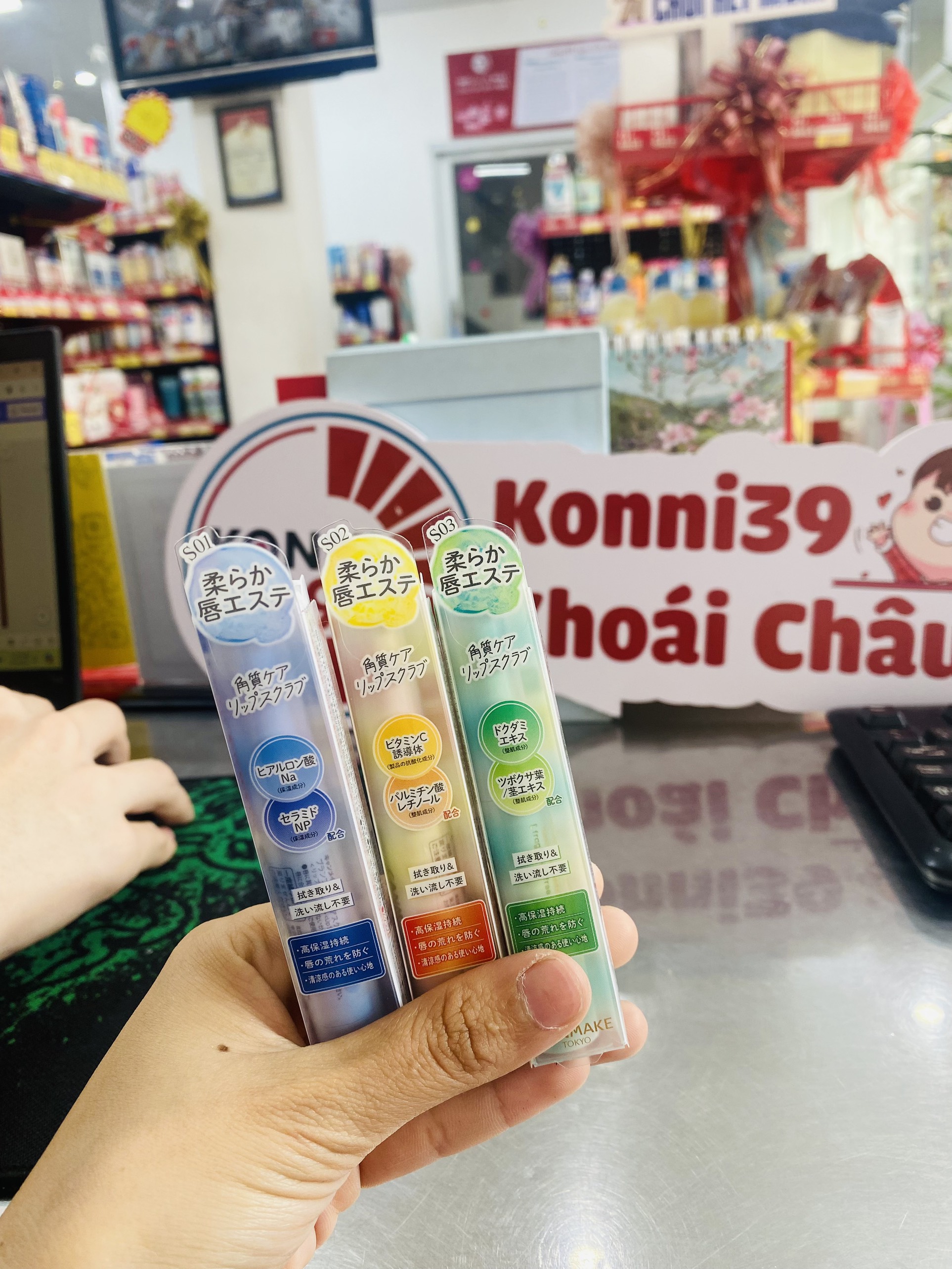 Son dưỡng môi Canmake Plump Lip Care Scrub Nhật Bản (Màu vàng chứa tinh chất vitamin C & Retinol)
