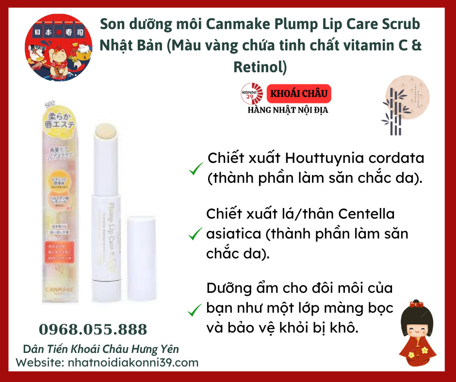 Son dưỡng môi Canmake Plump Lip Care Scrub Nhật Bản (Màu vàng chứa tinh chất vitamin C & Retinol)