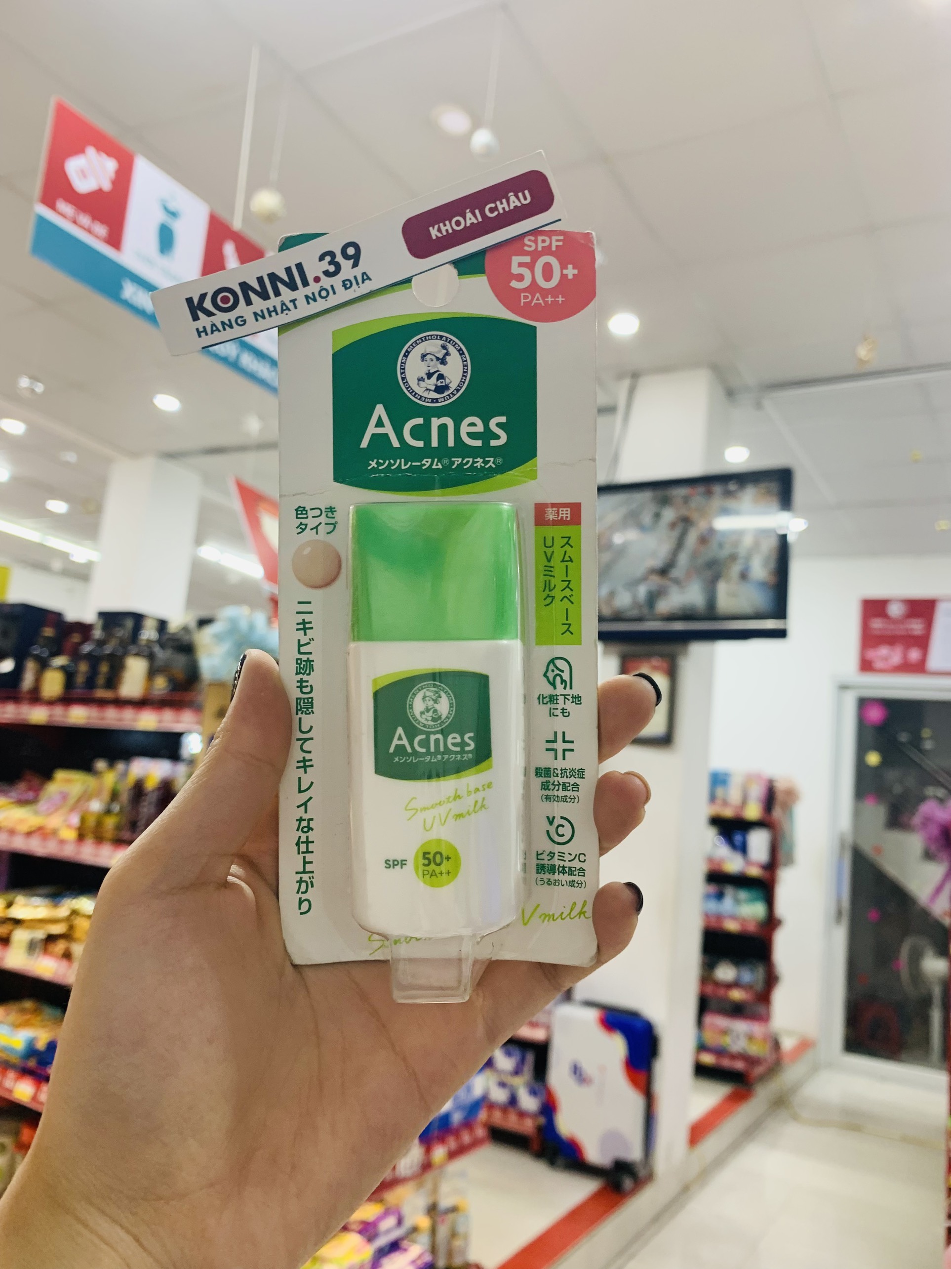 Kem chống nắng Menthotalum Acnes dành cho da dầu mụn, nhạy cảm SPF50+PA+++ 30g