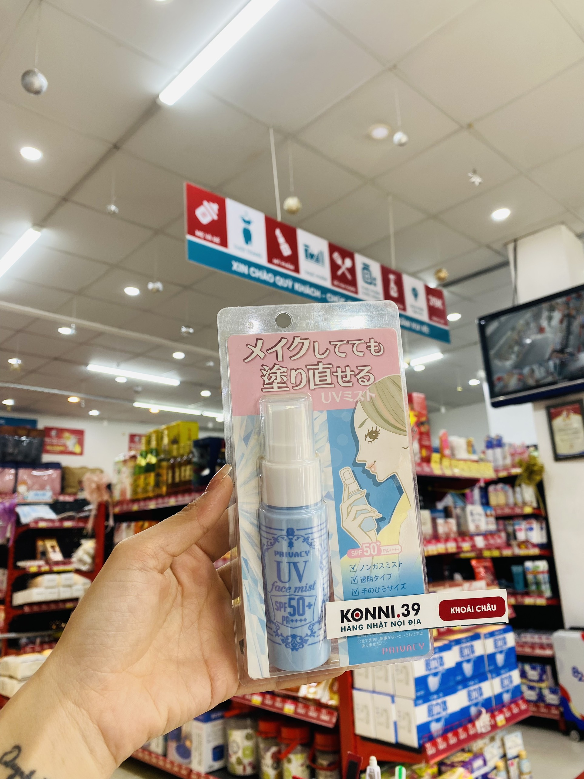 Xịt chống nắng giữ lớp Makup PRIVACY
