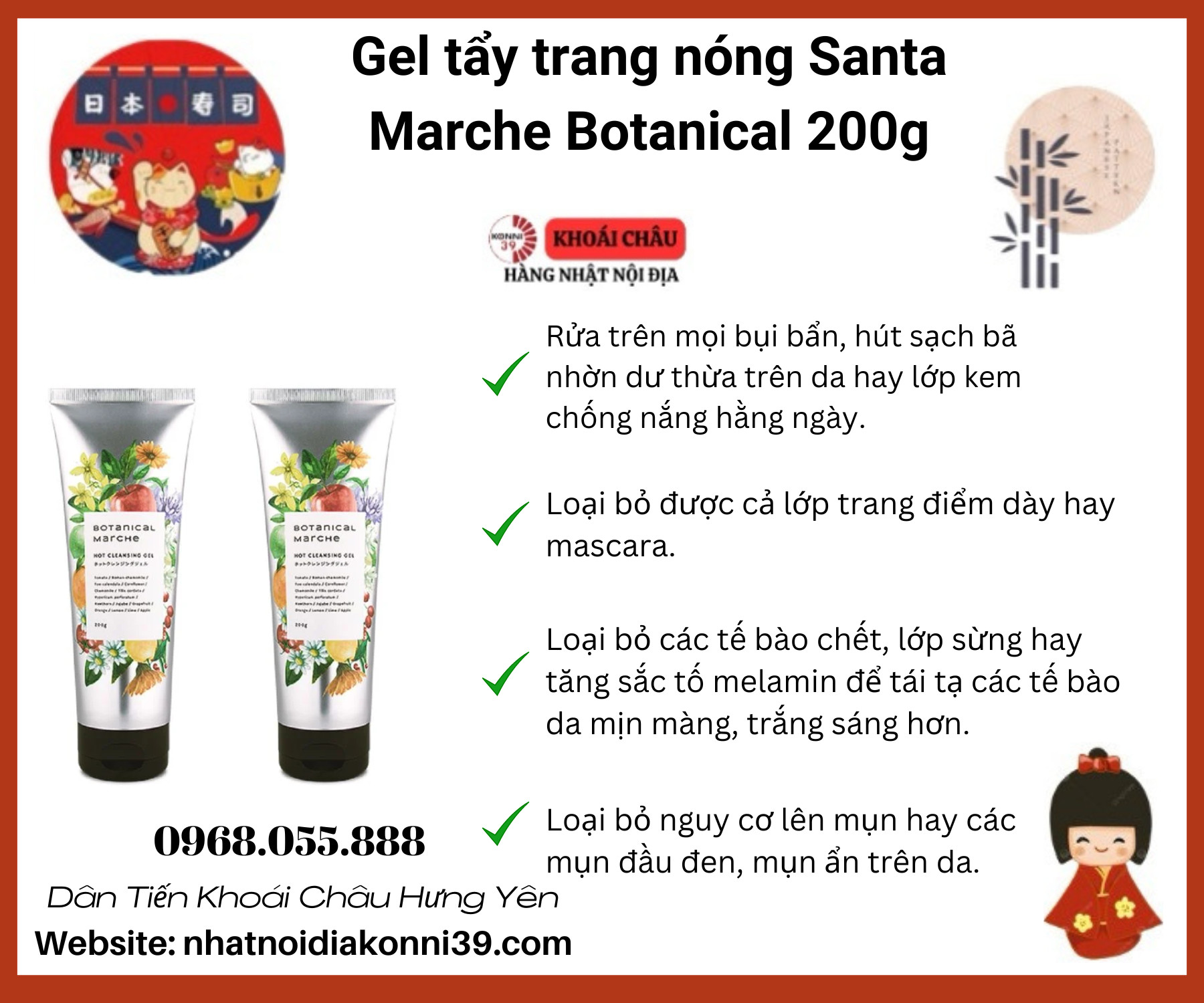 Gel tẩy trang nóng Santa Marche Botanical 200g