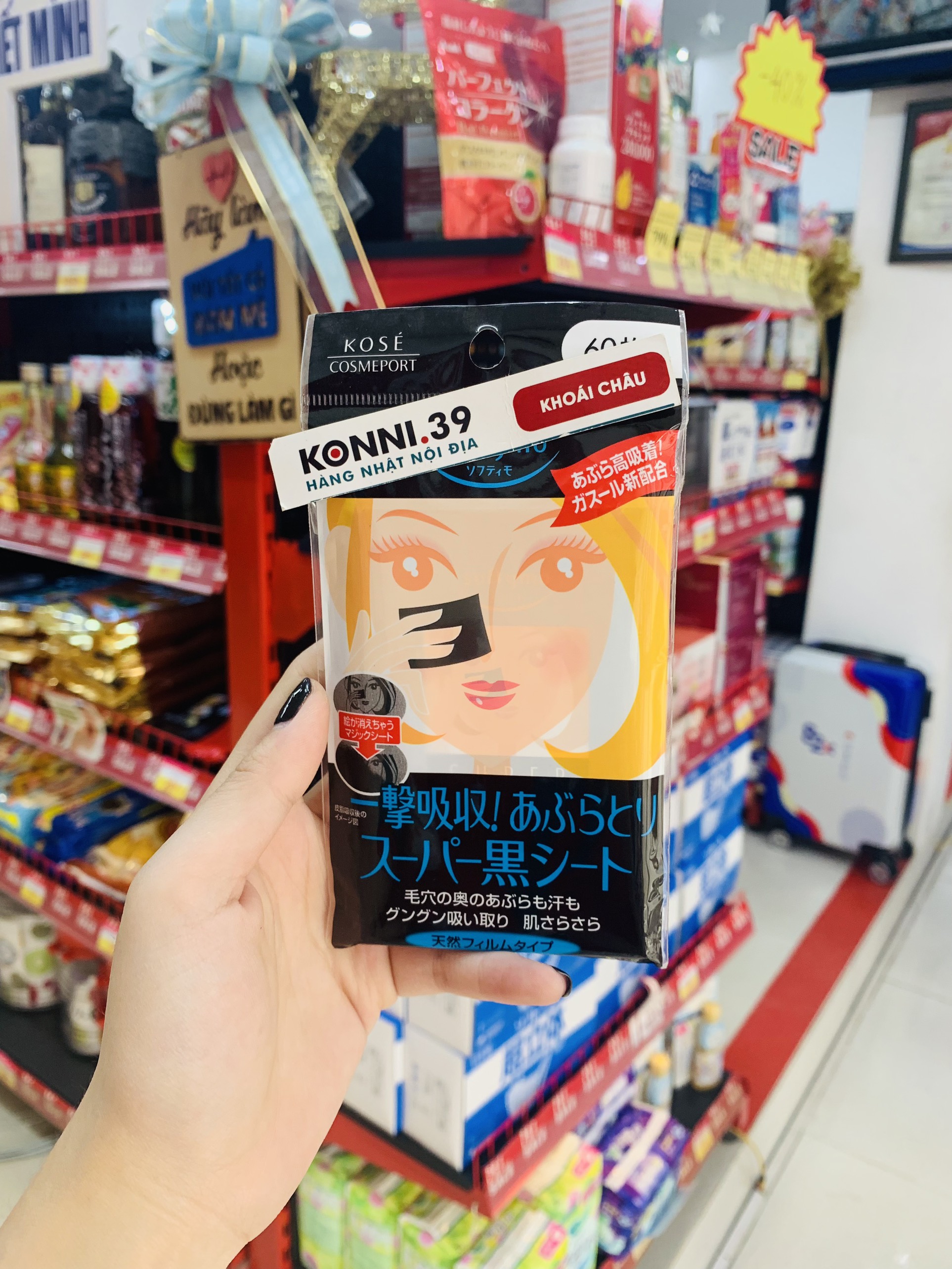 Giấy thấm dầu Kose