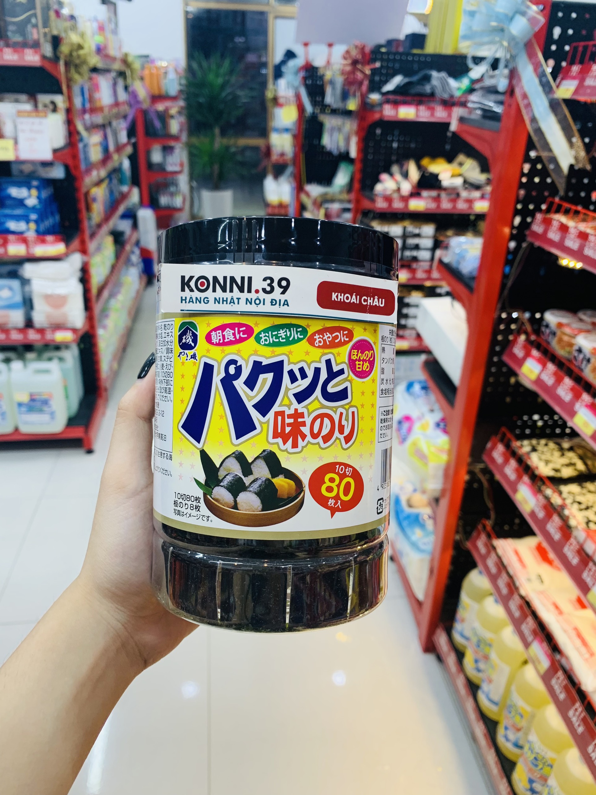 Rong biển lá sấy khô Pakutto 80 miếng