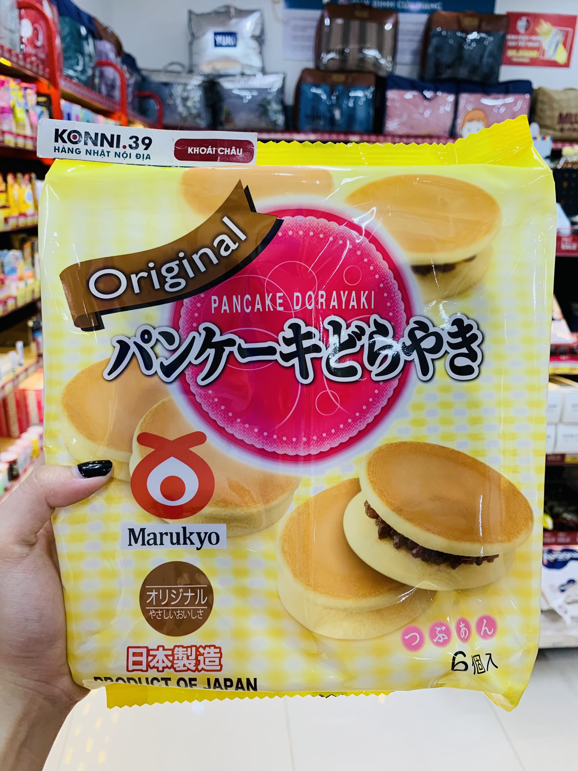 Bánh Rán Đậu Đỏ Marukyo Pancake Dorayaki Truyền Thống