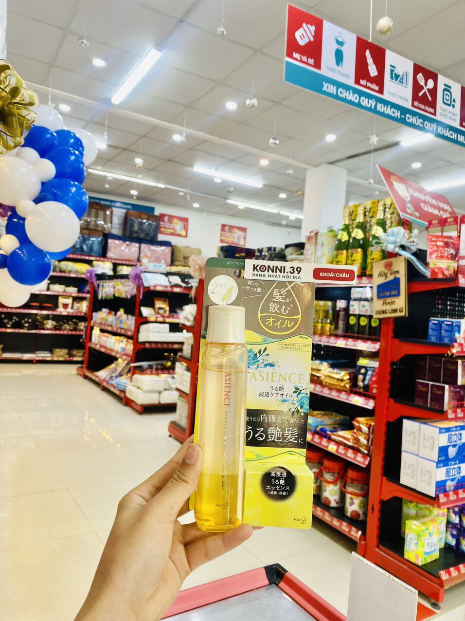 Dầu dưỡng tóc dành cho tóc hư tổn ASIENCE 110ml- Hồng tóc mềm