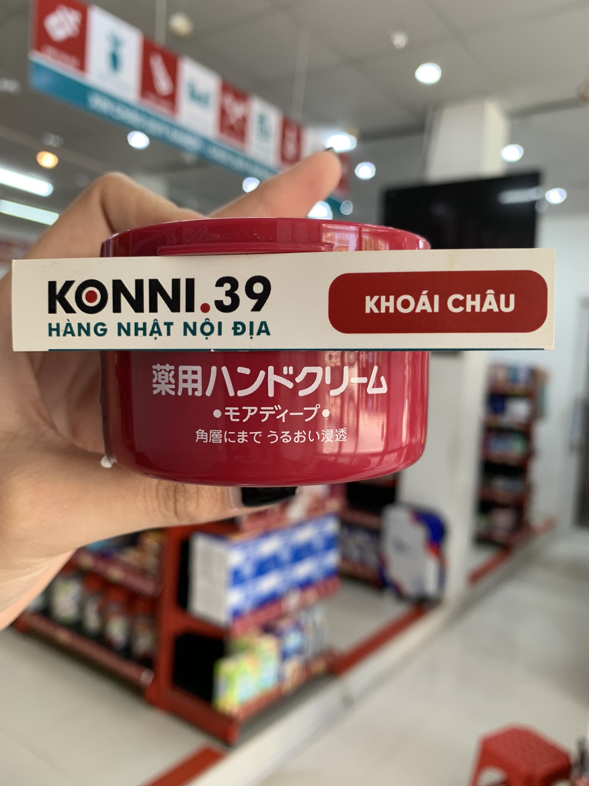 Hũ dưỡng tay Shiseido More Deep 100g