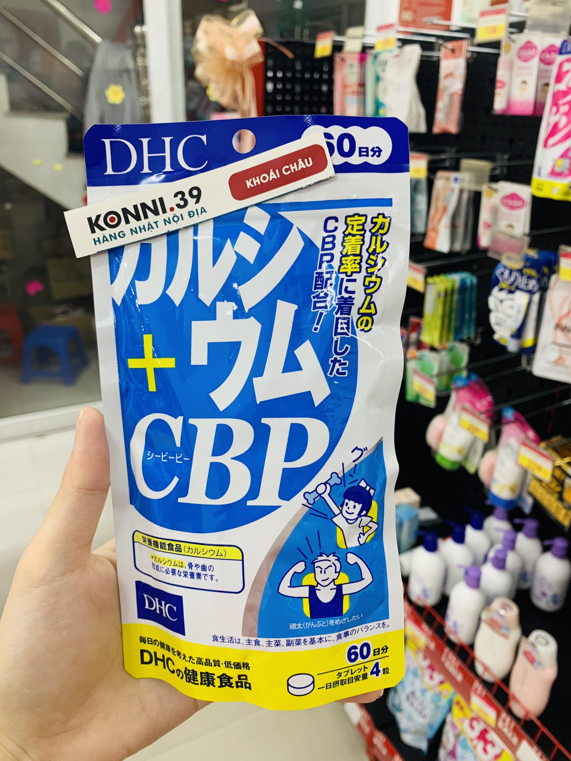 Viên uống bổ sung Canxi Calcium + CBP DHC 60 ngày