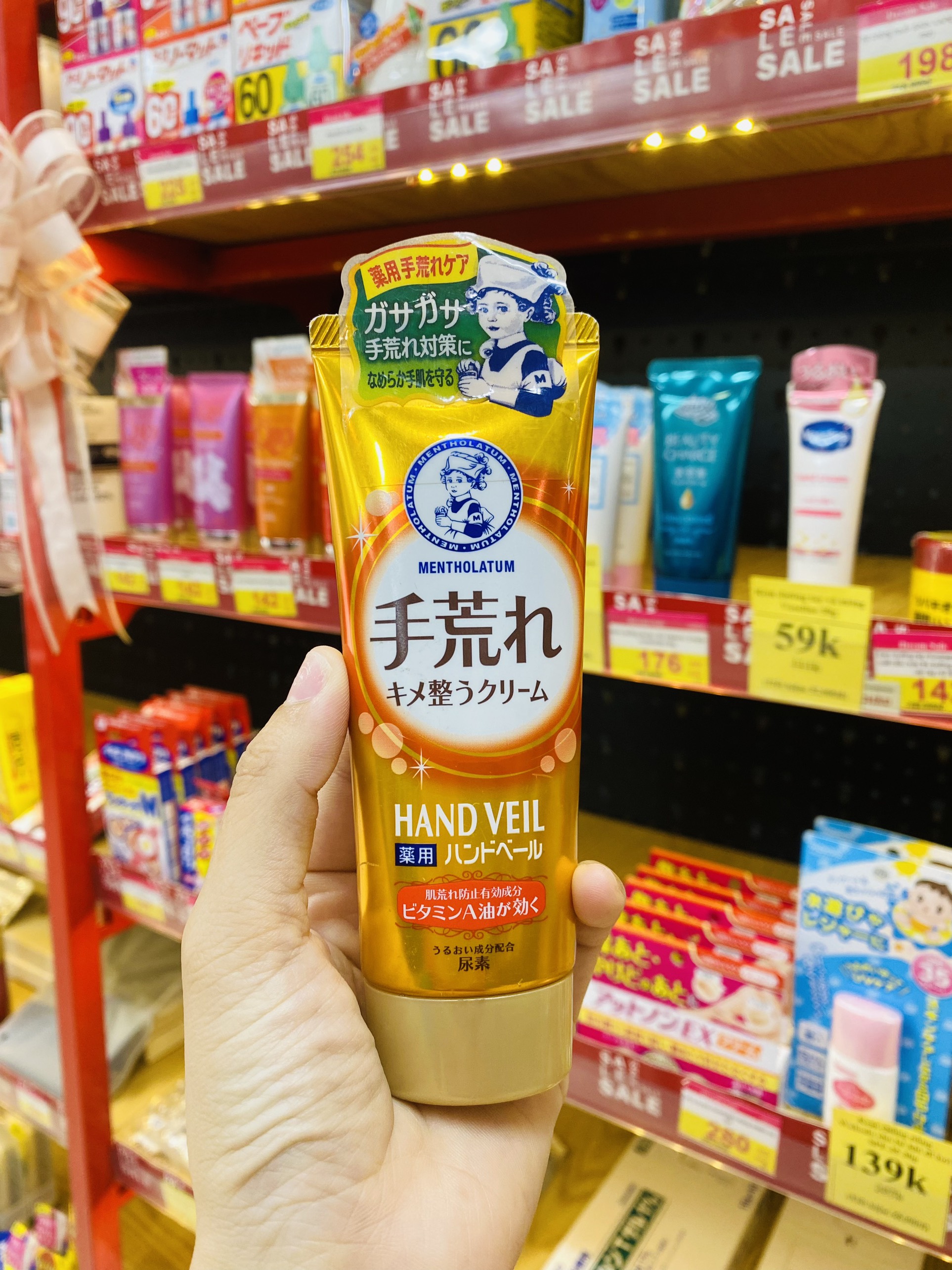 Kem dưỡng da tay Rohto Mentholatum 70g