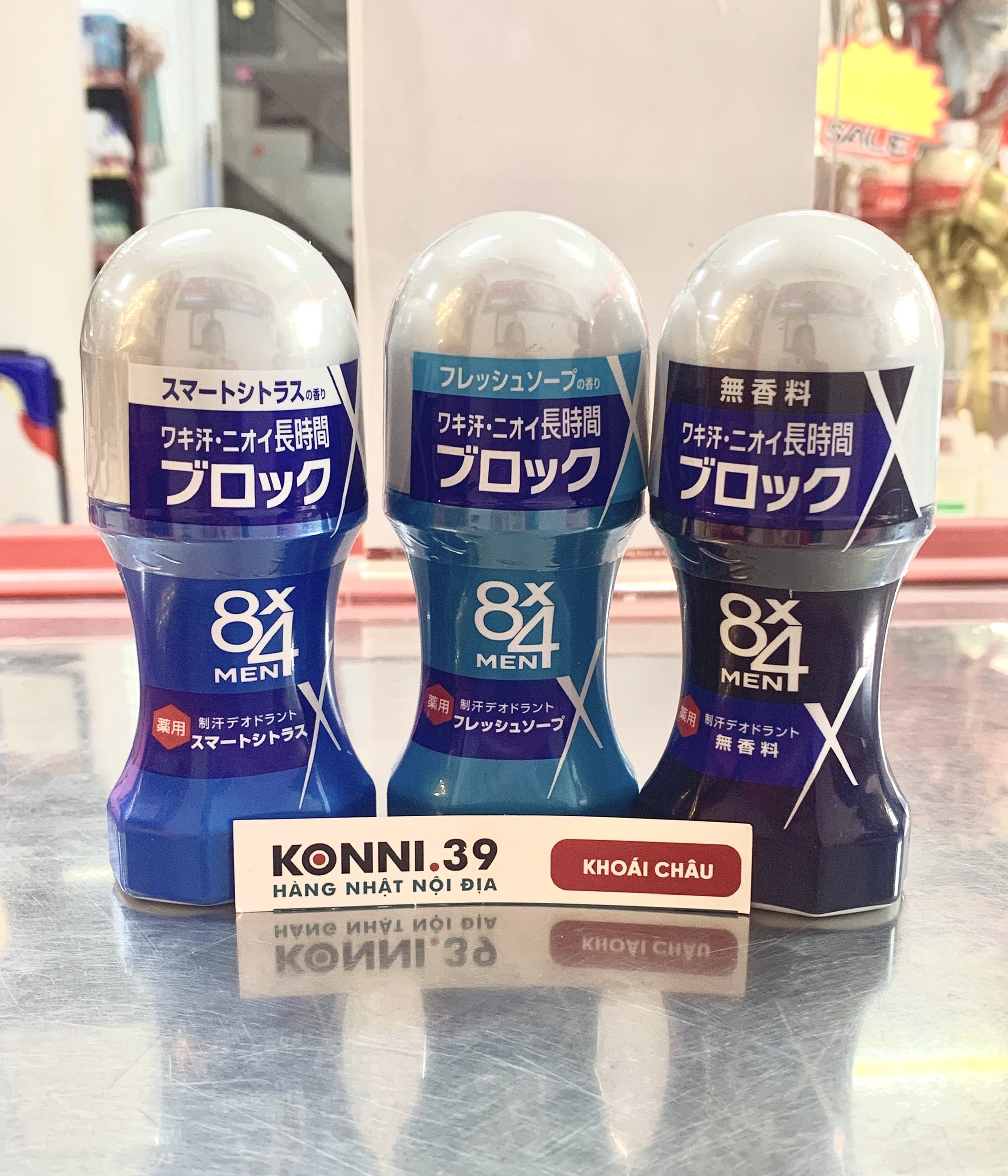 Lăn khử mùi Kao 8x4 Men 60ml - Không mùi ( đen)