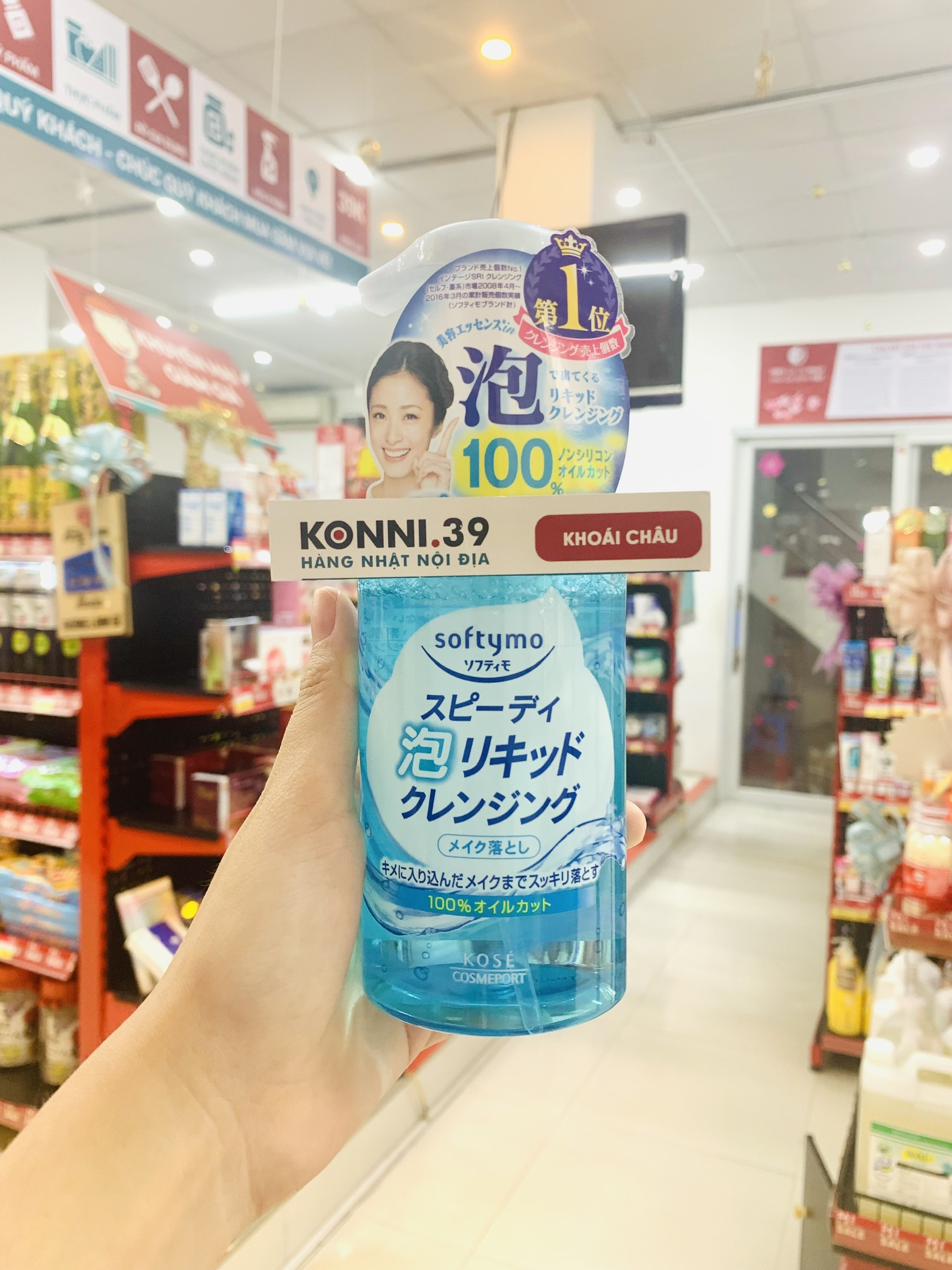 Dung dịch tẩy trang tạo bọt Softymo Speedy Awa Liquid Cleansing 200ml
