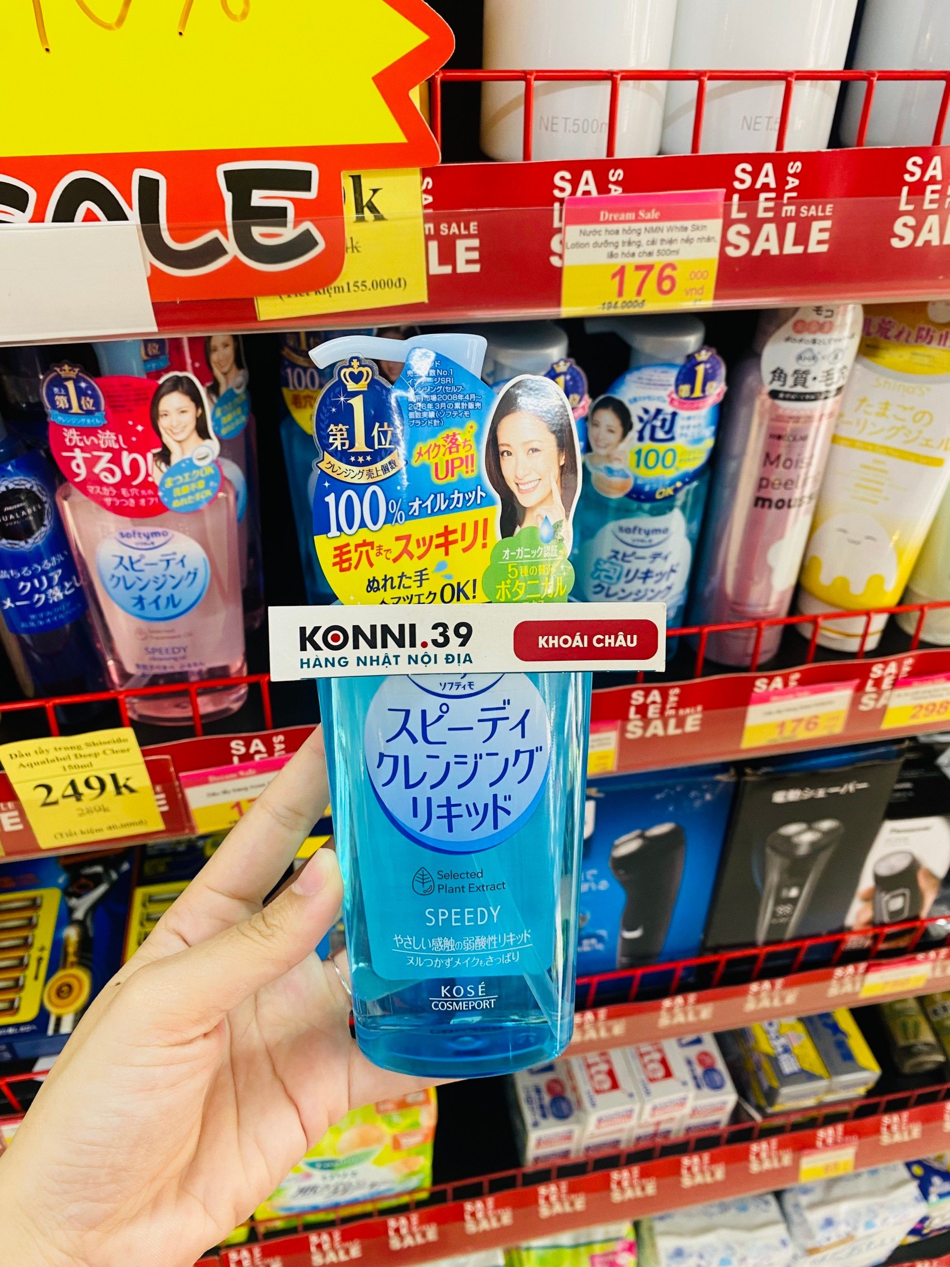 Dầu tẩy trang Kose Softymo - Da dầu mụn