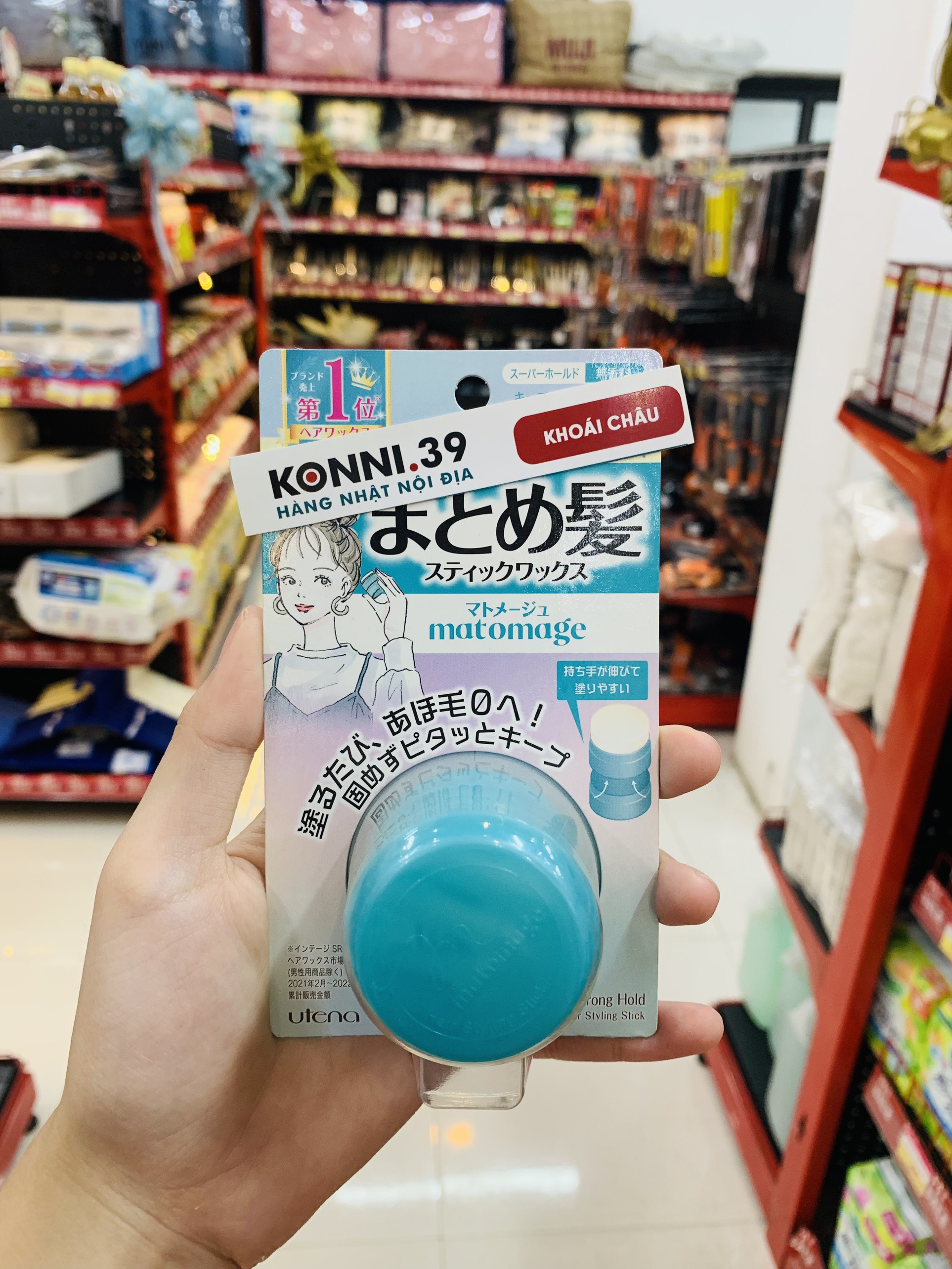 Sáp vuốt tóc nữ Matomage 13g