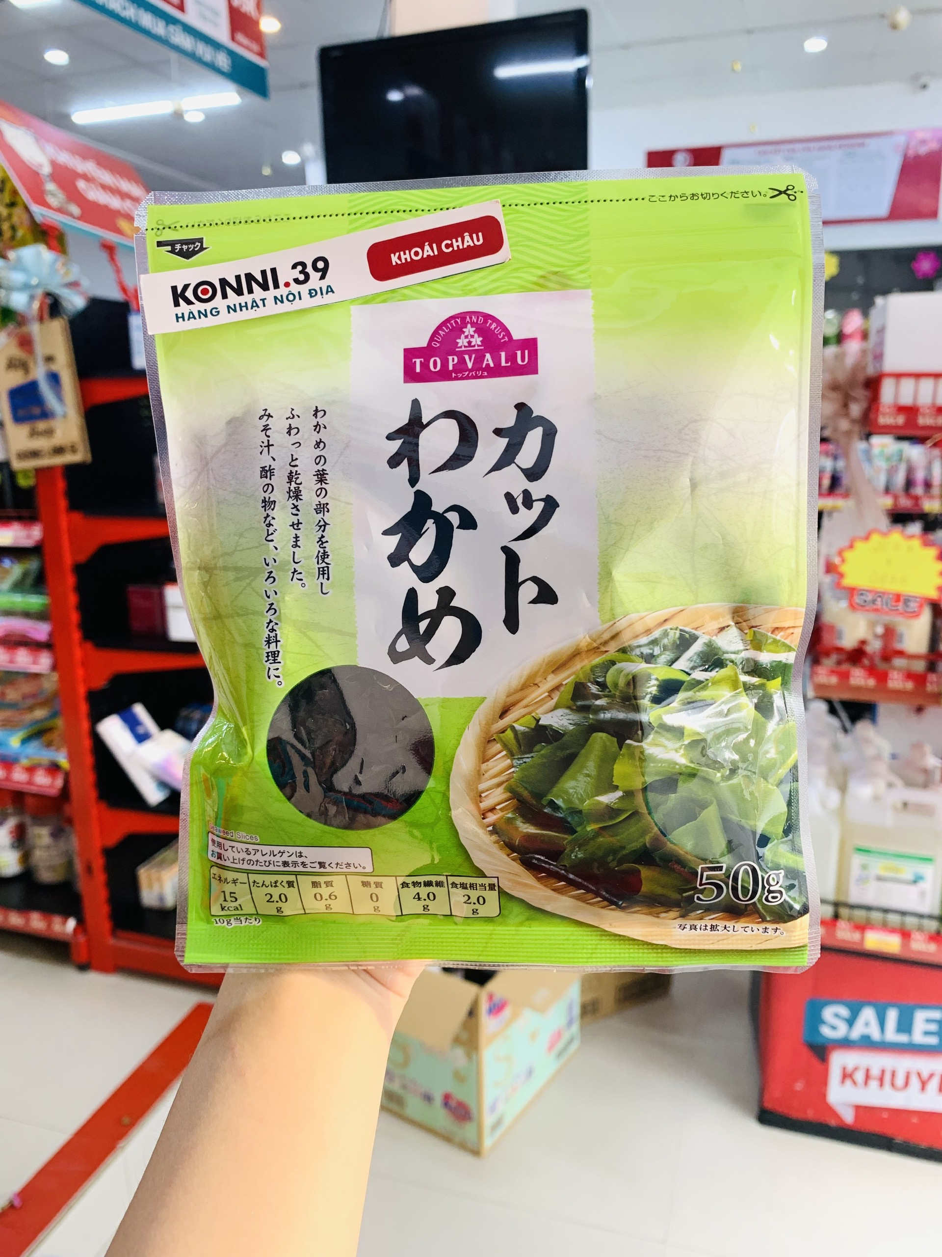 Rong biển khô TopValu 50g