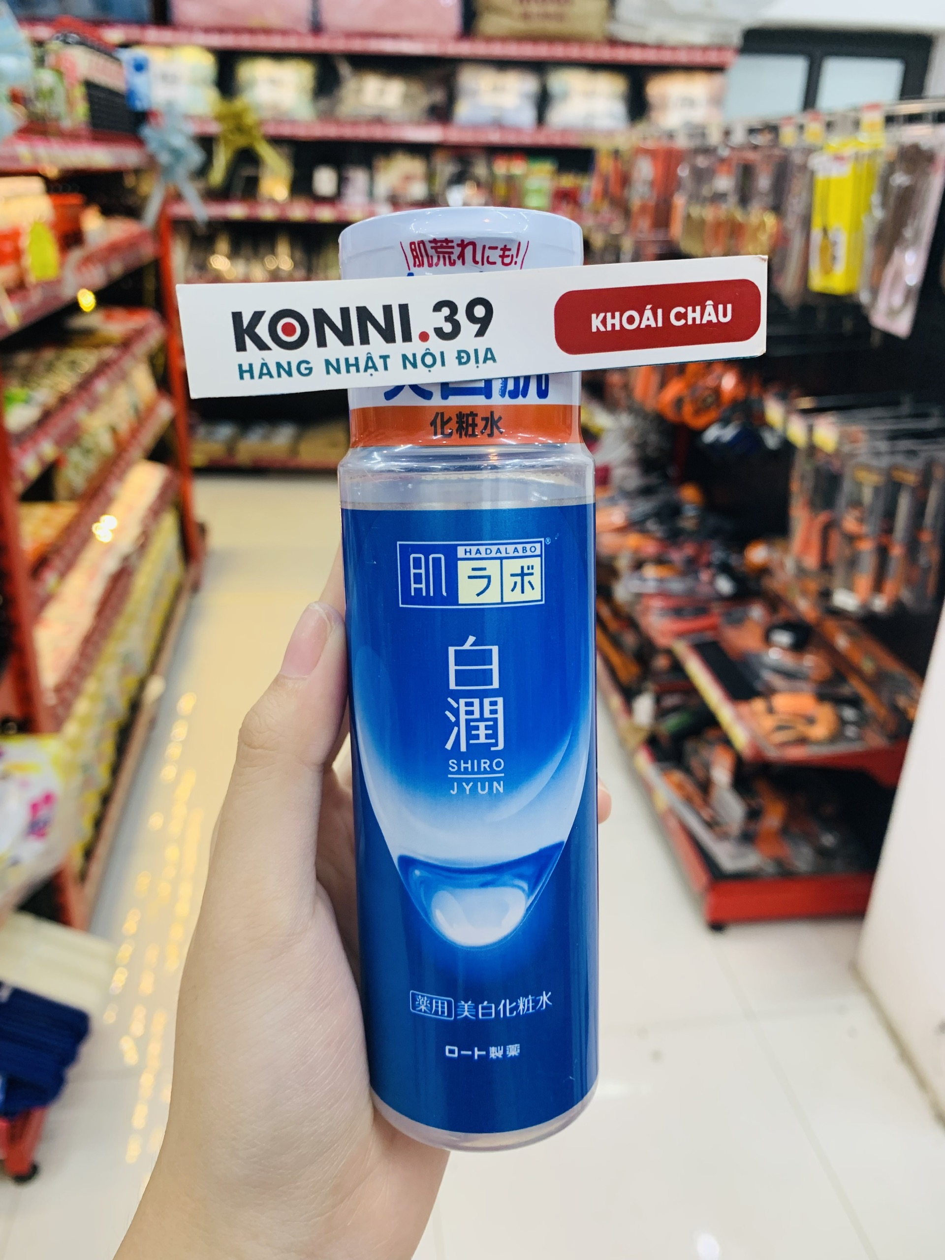 Nước hoa hồng Hadalabo chai 170ml